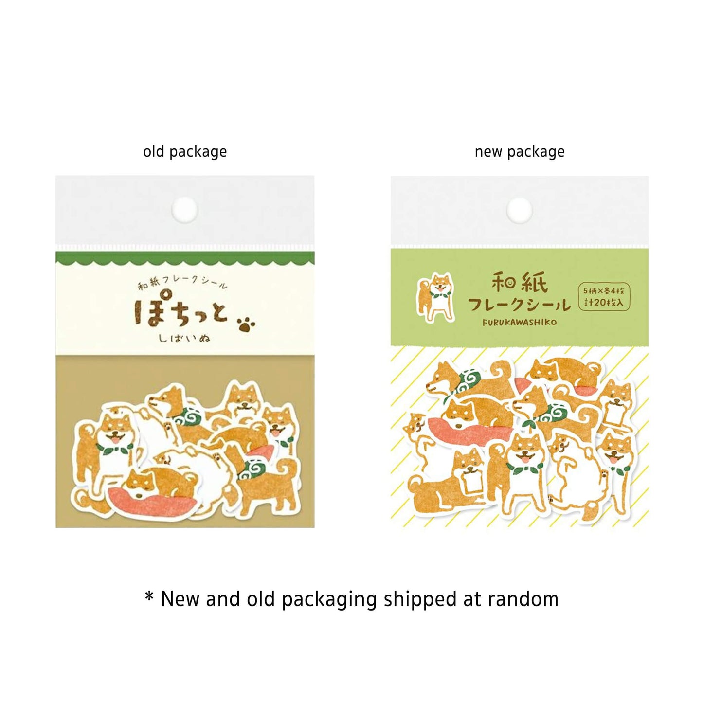 Furukawa Shiko Washi Flake Sticker - Shiba - Flake Stickers