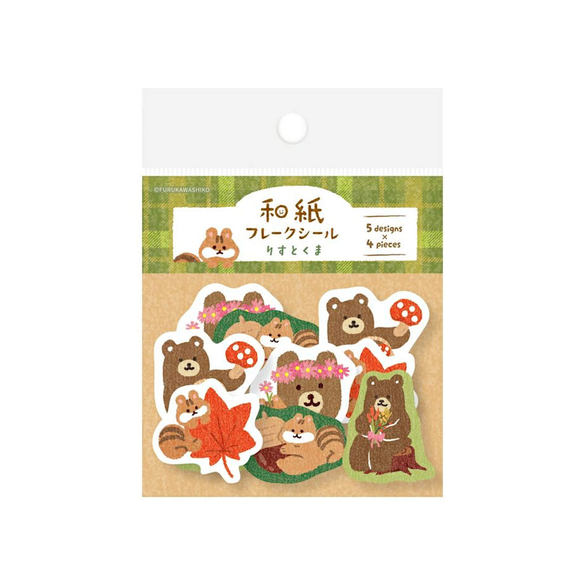 Furukawa Shiko Washi Flake Sticker - Squirrel and Bear - Flake Stickers