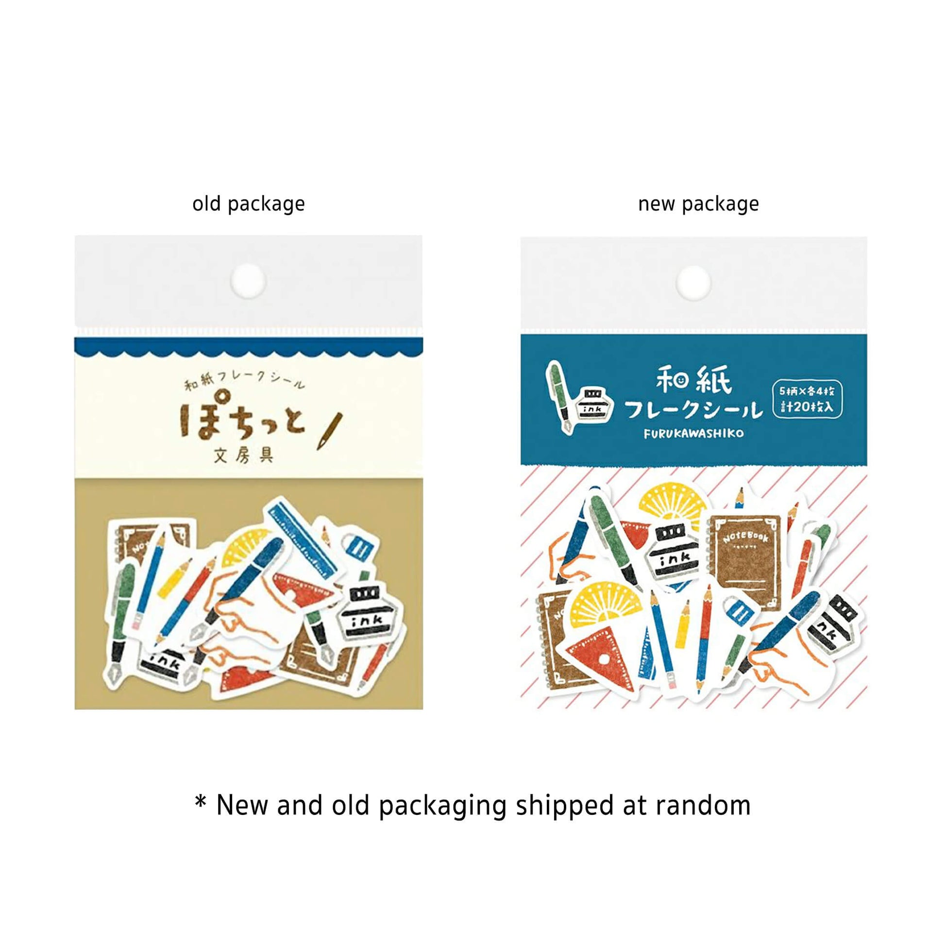 Furukawa Shiko Washi Flake Sticker - Stationery - Flake Stickers