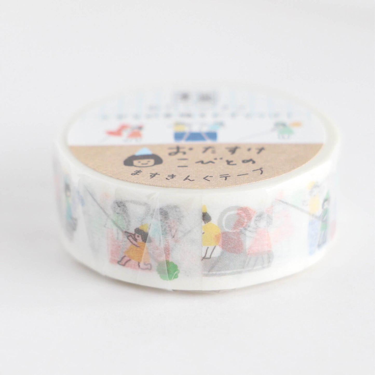 Furukawa Shiko Washi Tape - Fixing Kobito - Watashi Biyori - Washi Tapes