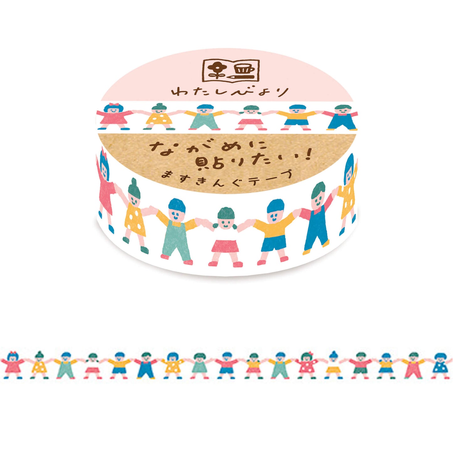 Furukawa Shiko Washi Tape - Good Friends - Watashi Biyori - Washi Tapes