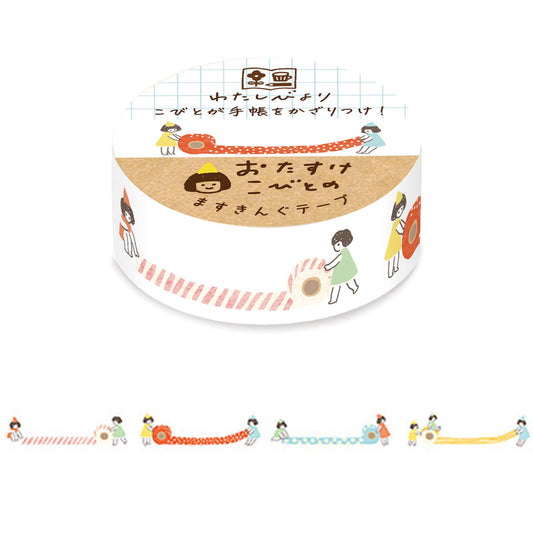 Furukawa Shiko Washi Tape - Kobito Tape - Watashi Biyori - Washi Tapes