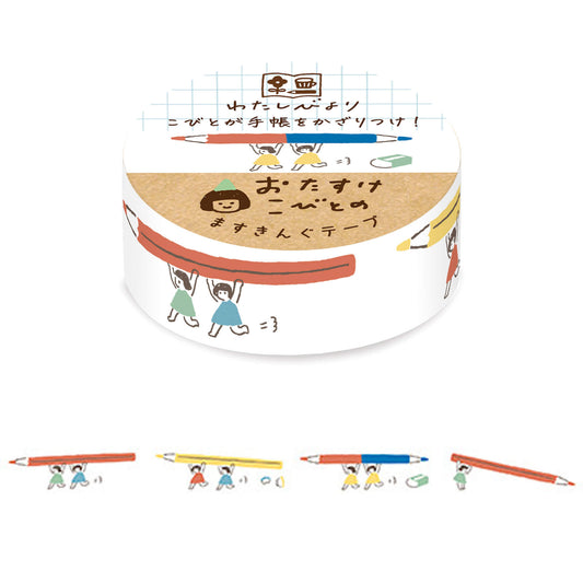 Furukawa Shiko Washi Tape - Pencil Kobito - Watashi Biyori - Washi Tapes