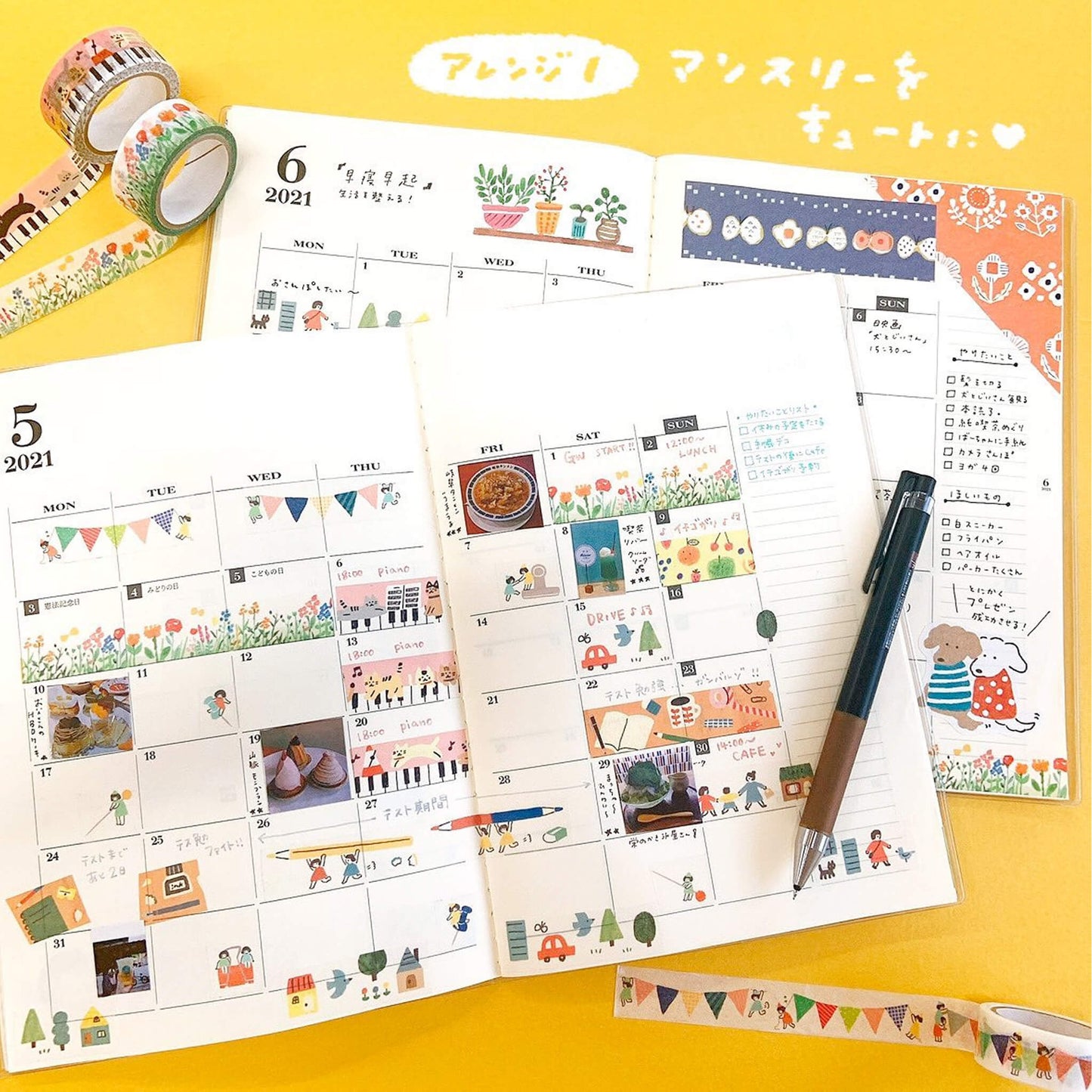 Furukawa Shiko Washi Tape - Retro Cáfe - Watashi Biyori - Washi Tapes