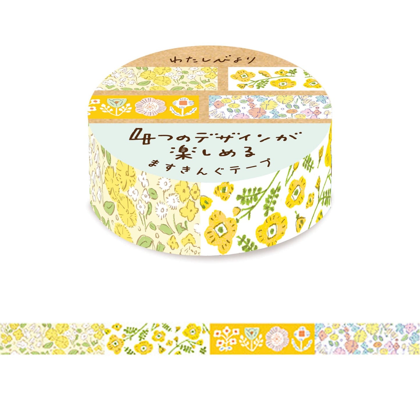Furukawa Shiko Washi Tape - Yellow Flowers - Watashi Biyori - Washi Tapes