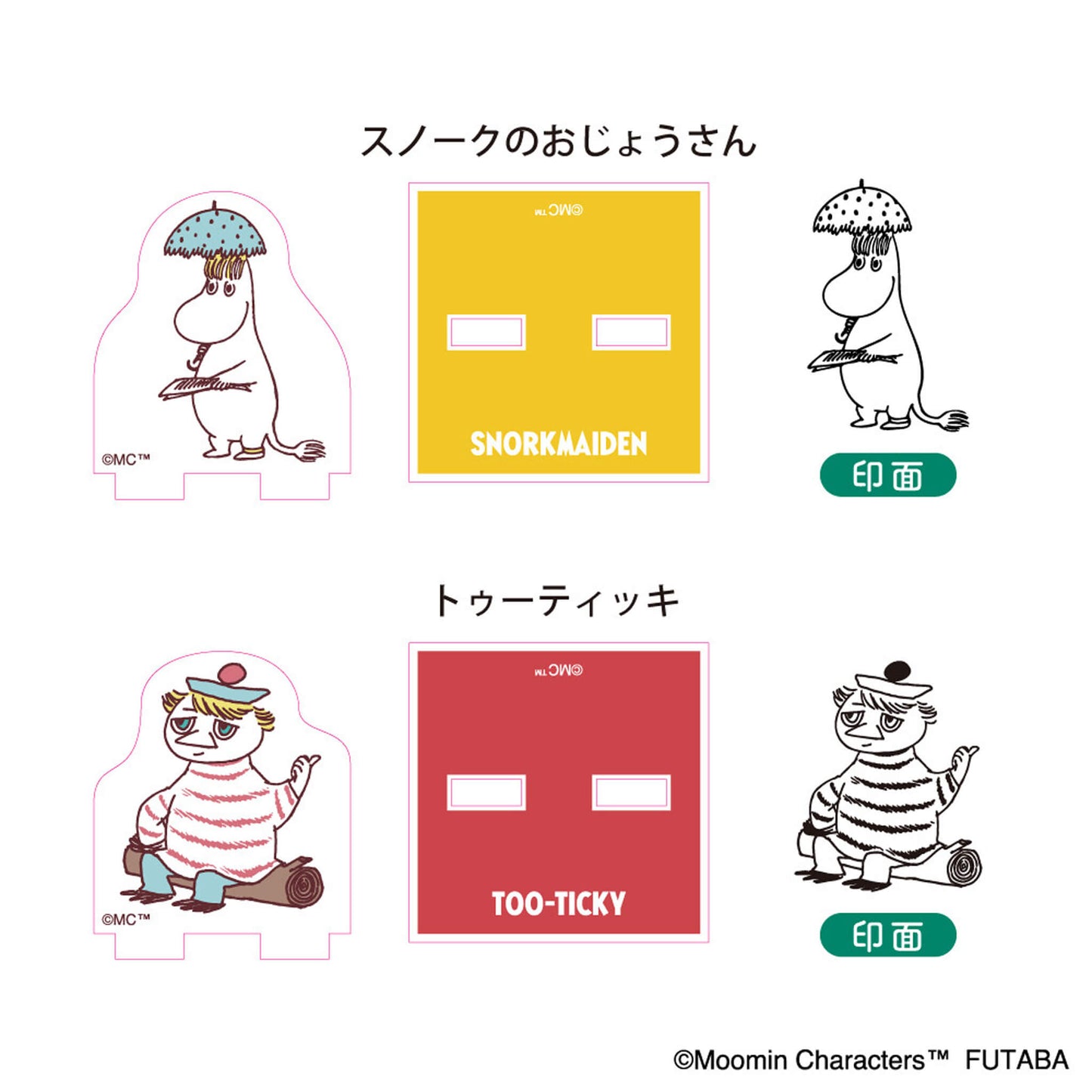 Futaba Moomin 80th Anniversary Acrylic Stand Stamp Collection BOX 2 - Rubber Stamps