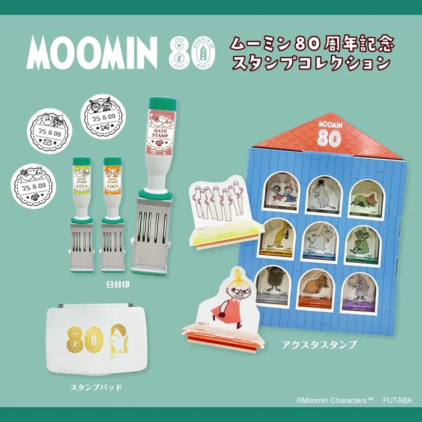 Futaba Moomin 80th Anniversary Stamp Ink Pad Gold - Stamp Ink Pads