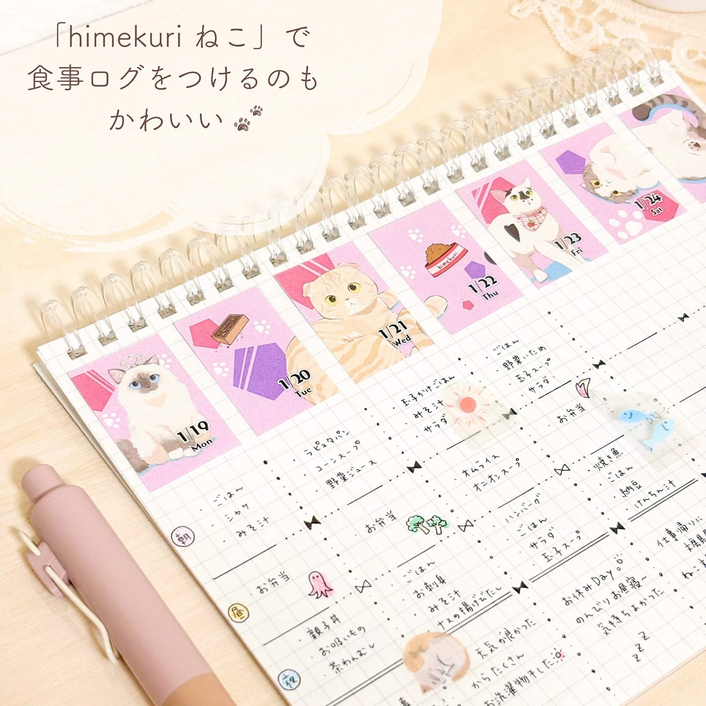 Himekuri 2026 Daily Sticky Calendar - Cat - 2026 Calendars