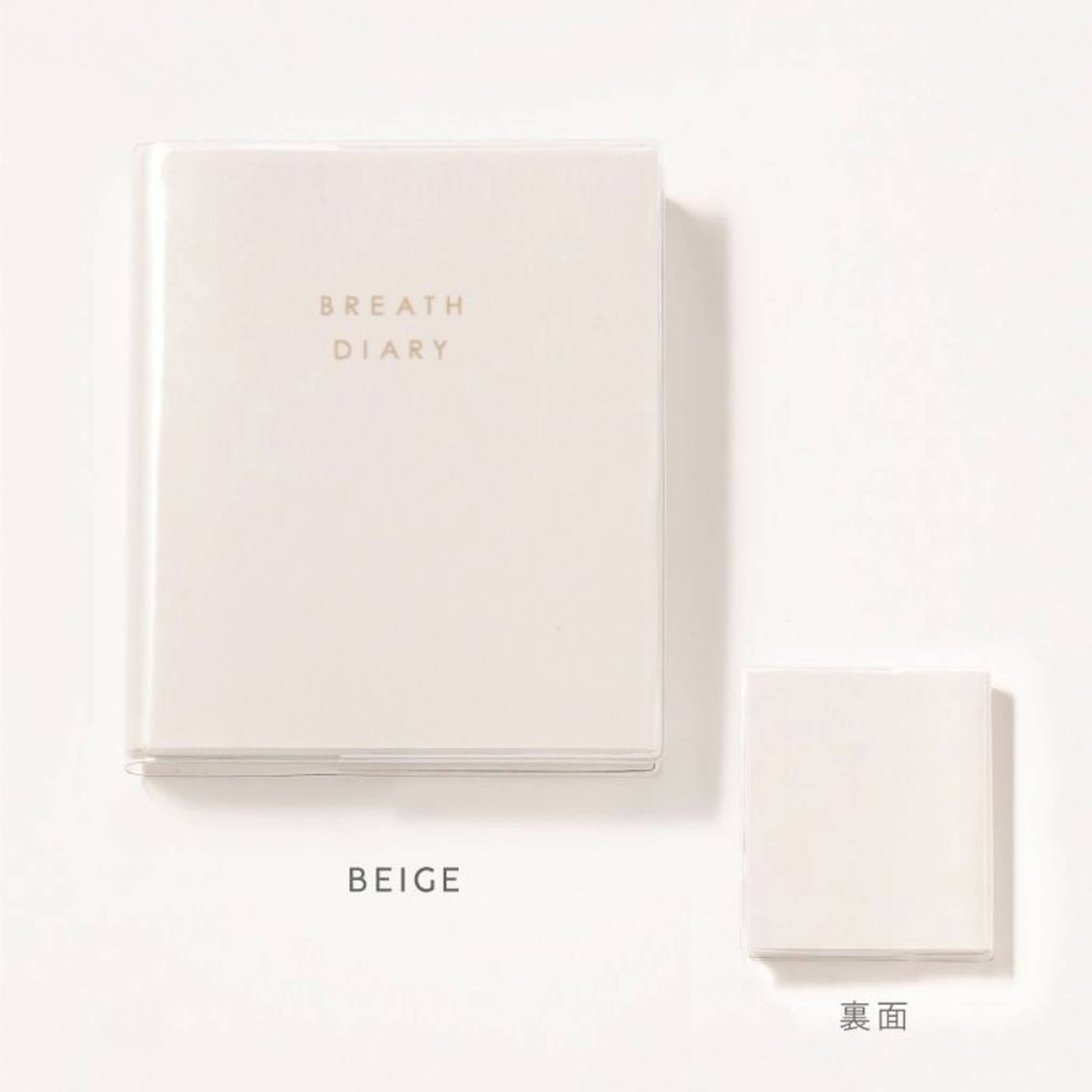 Iroha Publishing Breath Diary - Beige - Diaries & Planners