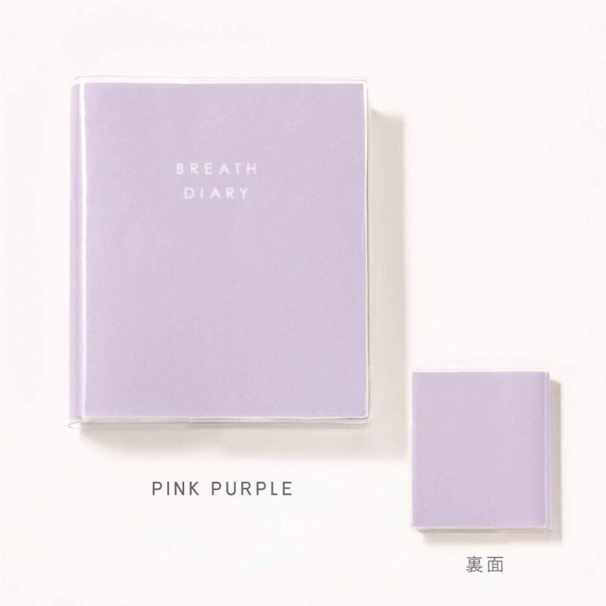 Iroha Publishing Breath Diary - Pink Purple - Diaries & Planners