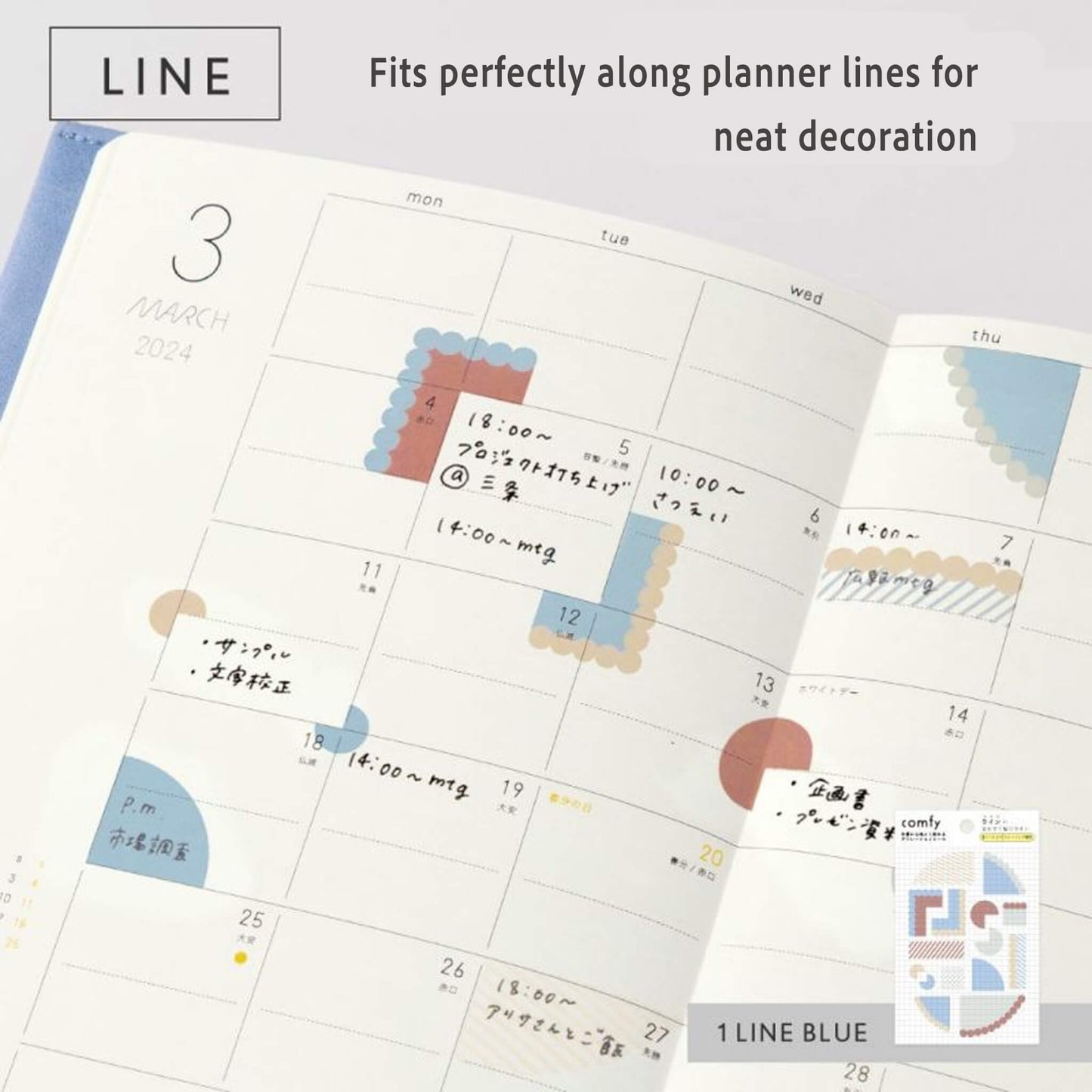 Iroha Publishing Comfy Journal Sticker Line - Blue - Sticker Sheets
