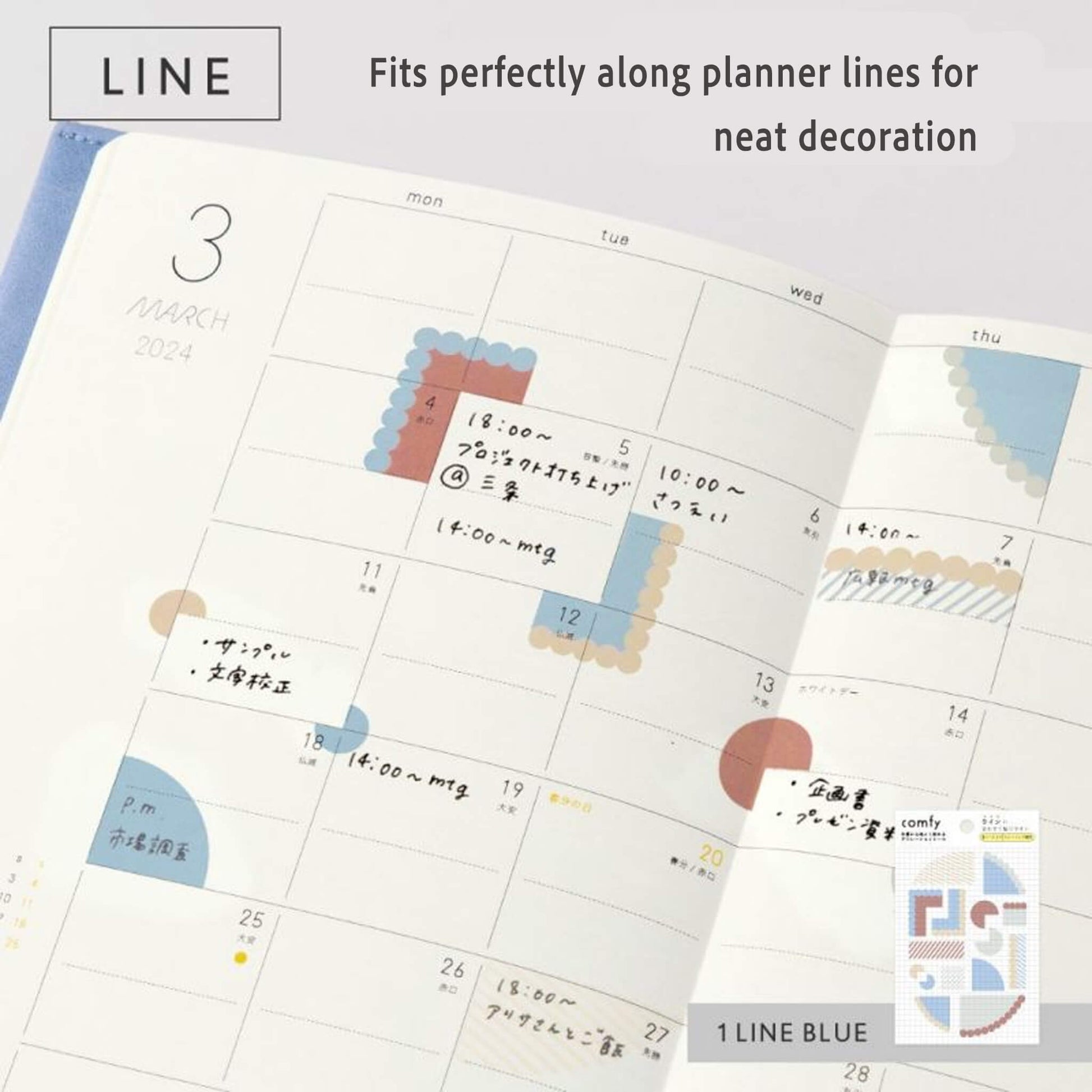 Iroha Publishing Comfy Journal Sticker Line - Blue - Sticker Sheets