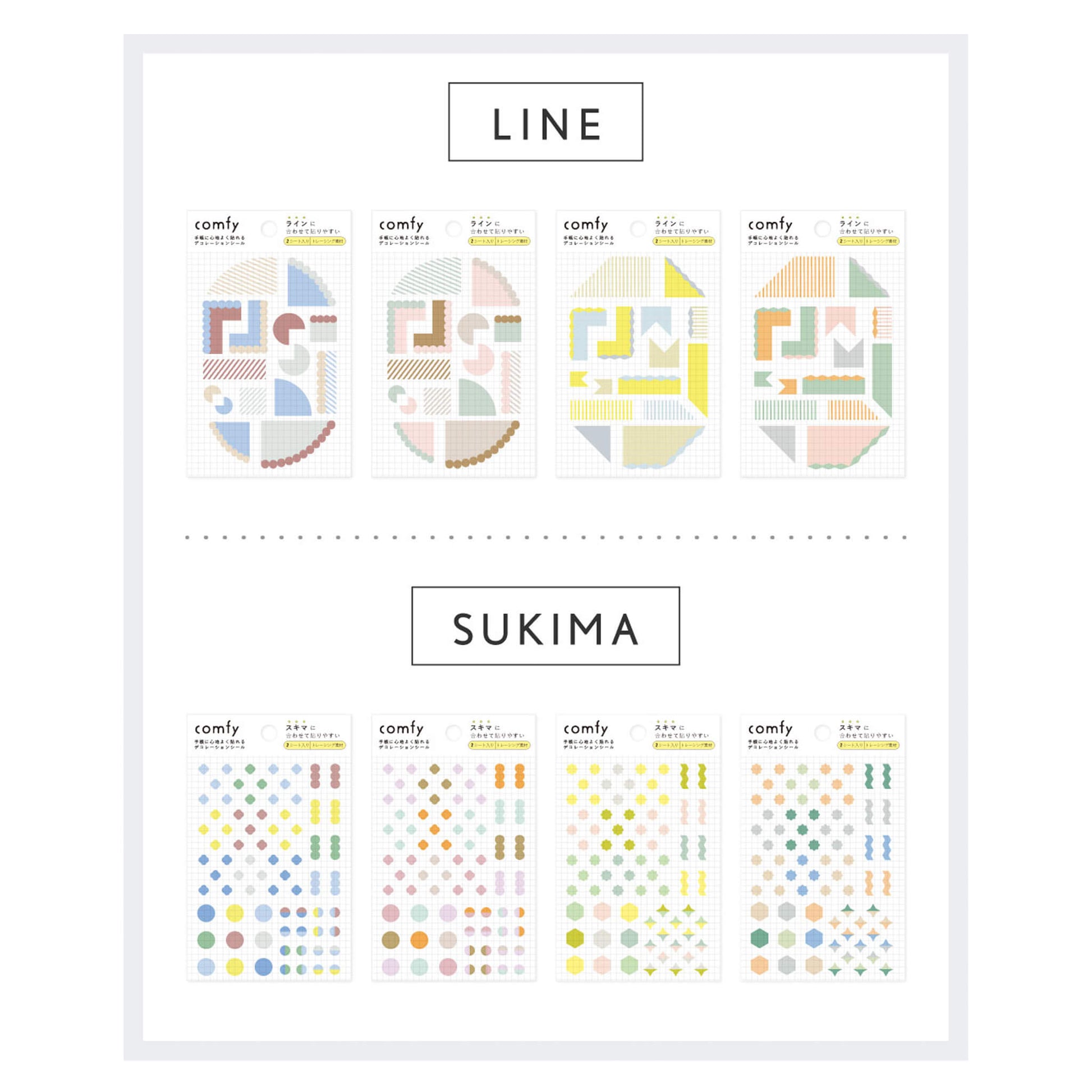 Iroha Publishing Comfy Journal Sticker Line - Blue - Sticker Sheets