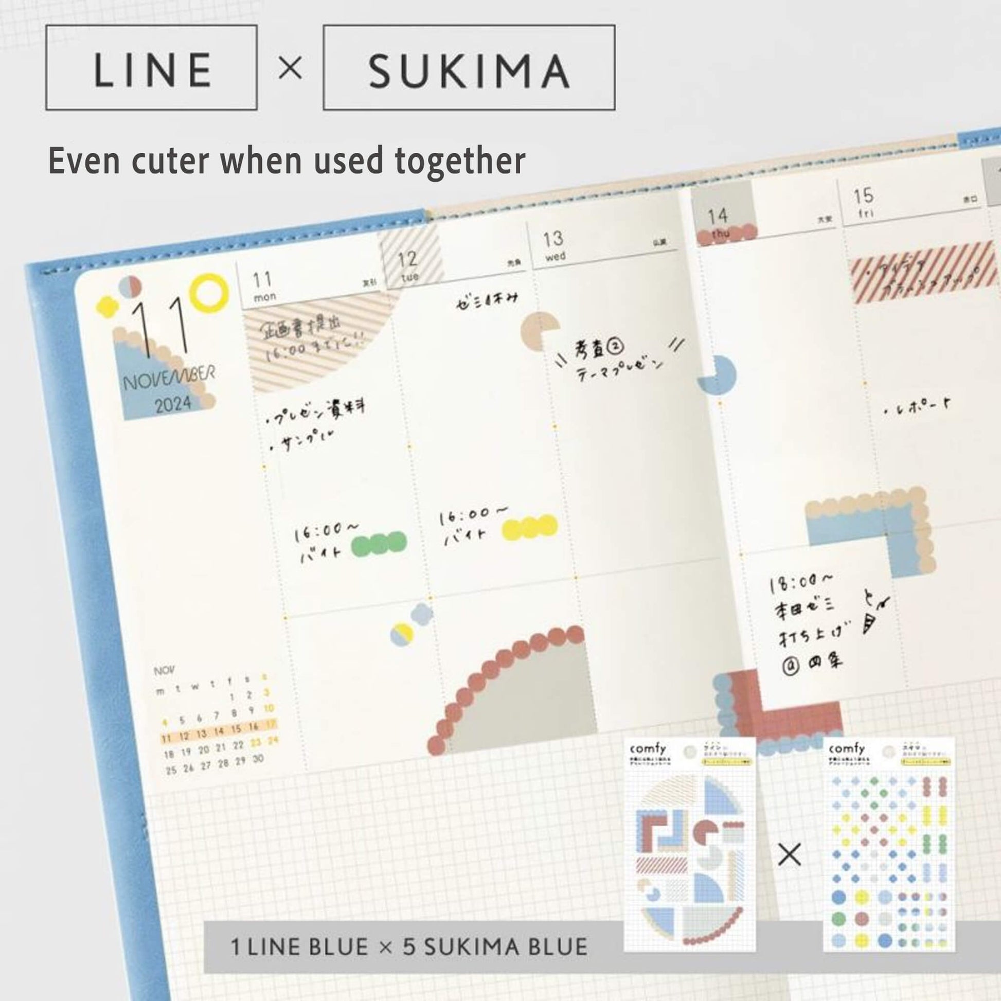 Iroha Publishing Comfy Journal Sticker Line - Blue - Sticker Sheets