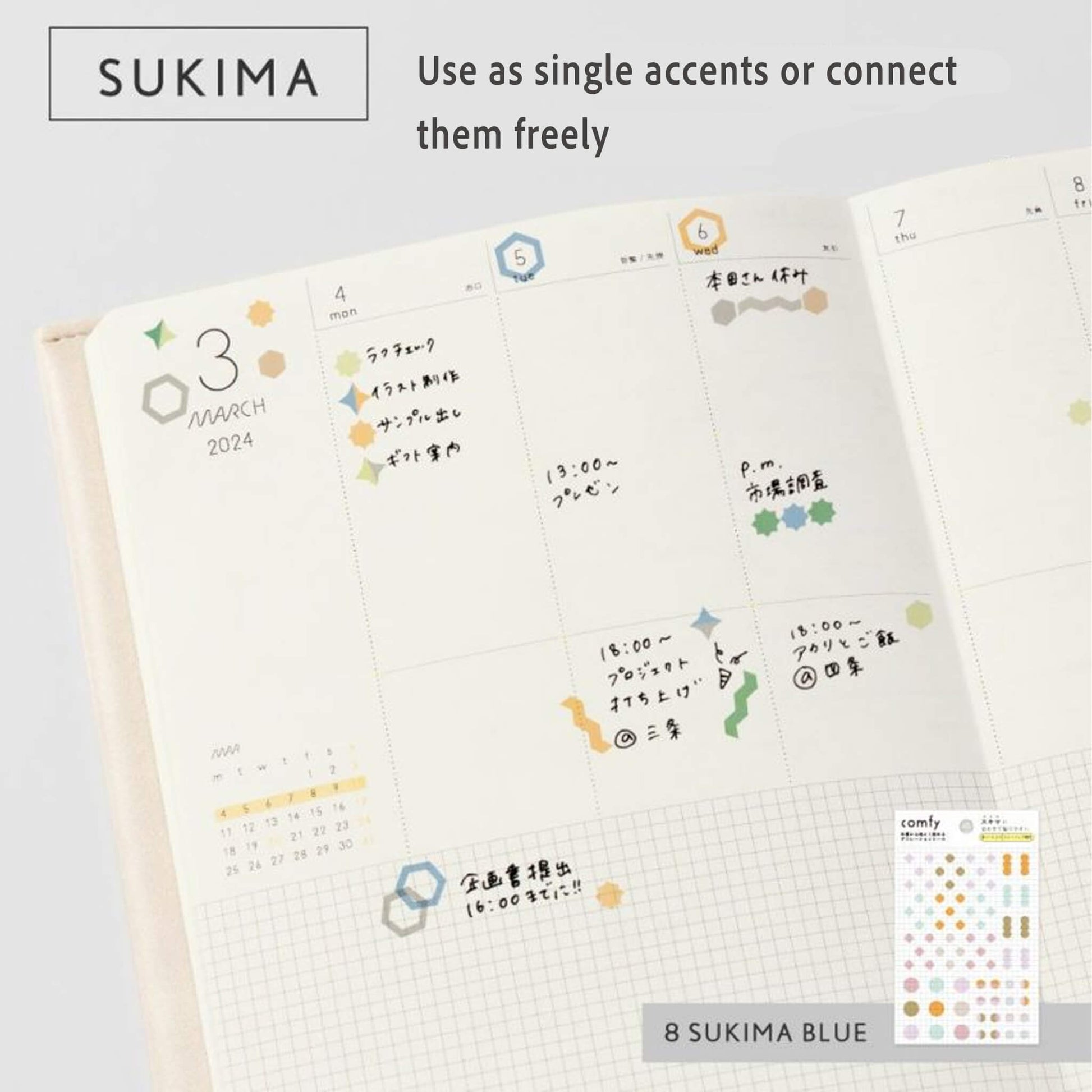 Iroha Publishing Comfy Journal Sticker Sukima - Blue - Sticker Sheets