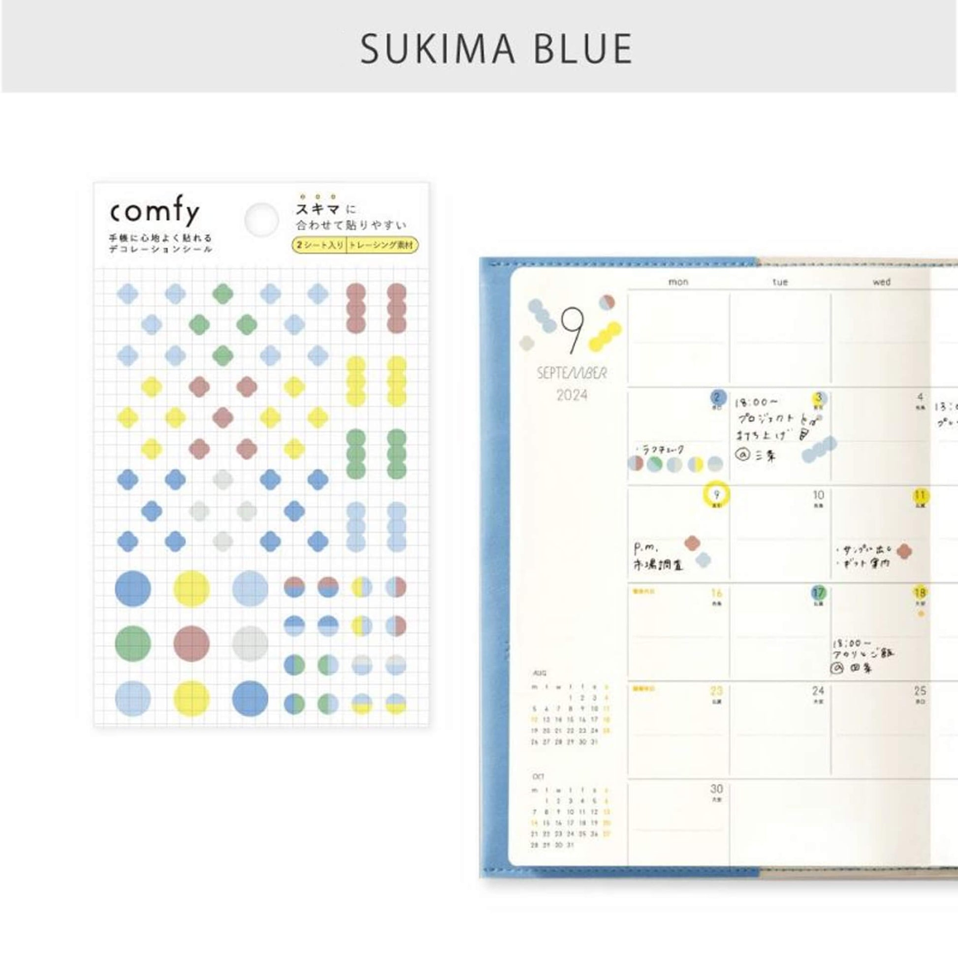 Iroha Publishing Comfy Journal Sticker Sukima - Blue - Sticker Sheets