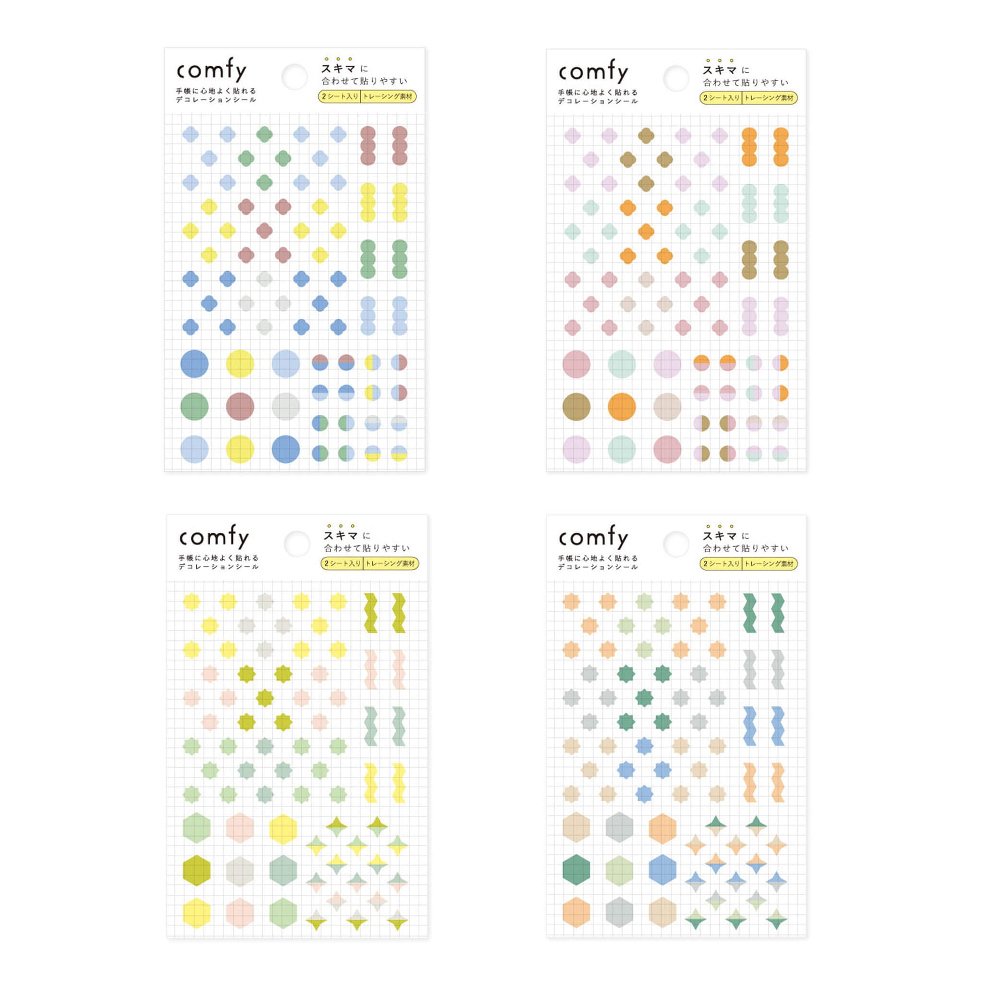 Iroha Publishing Comfy Journal Sticker Sukima - Blue - Sticker Sheets