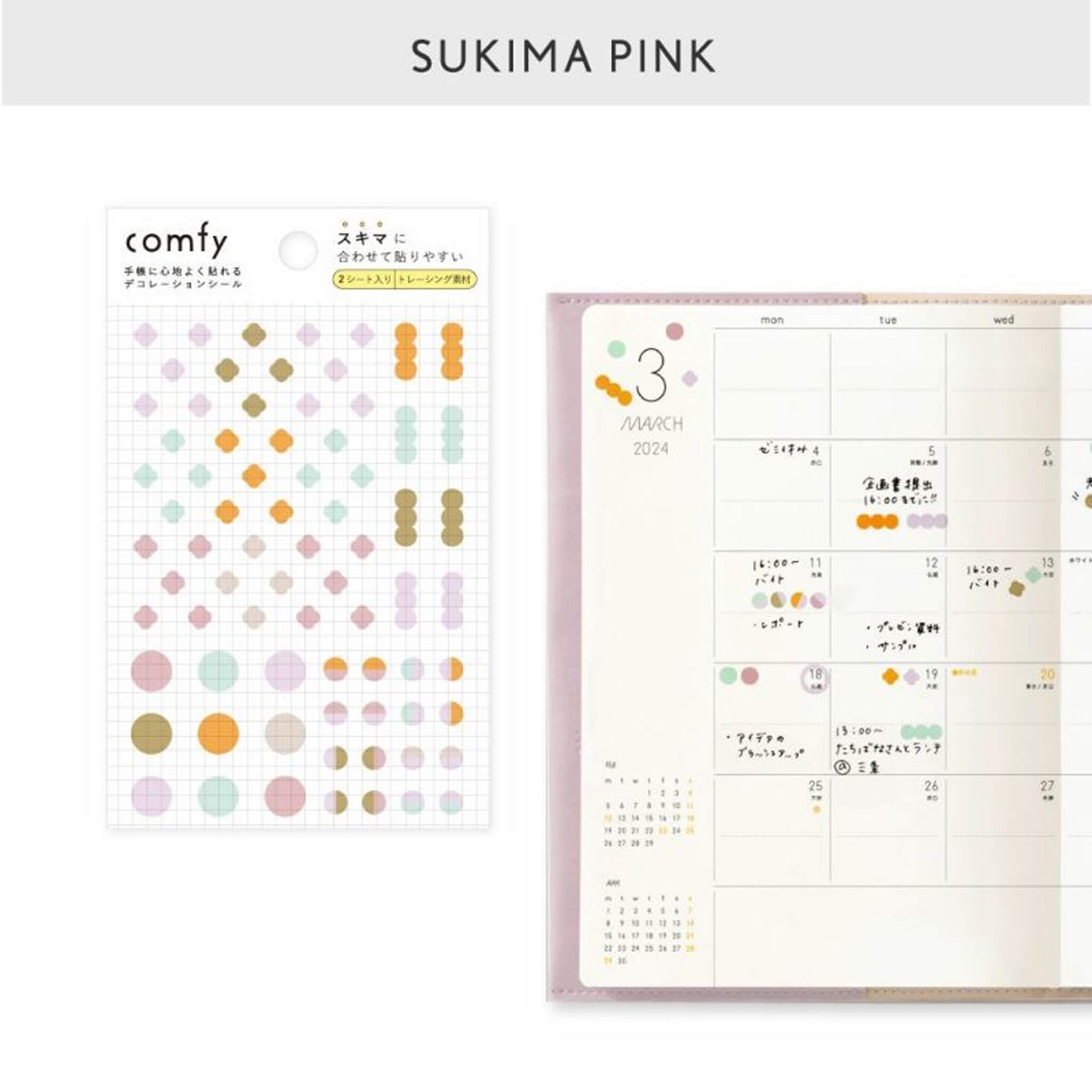Iroha Publishing Comfy Journal Sticker Sukima - Pink - Sticker Sheets