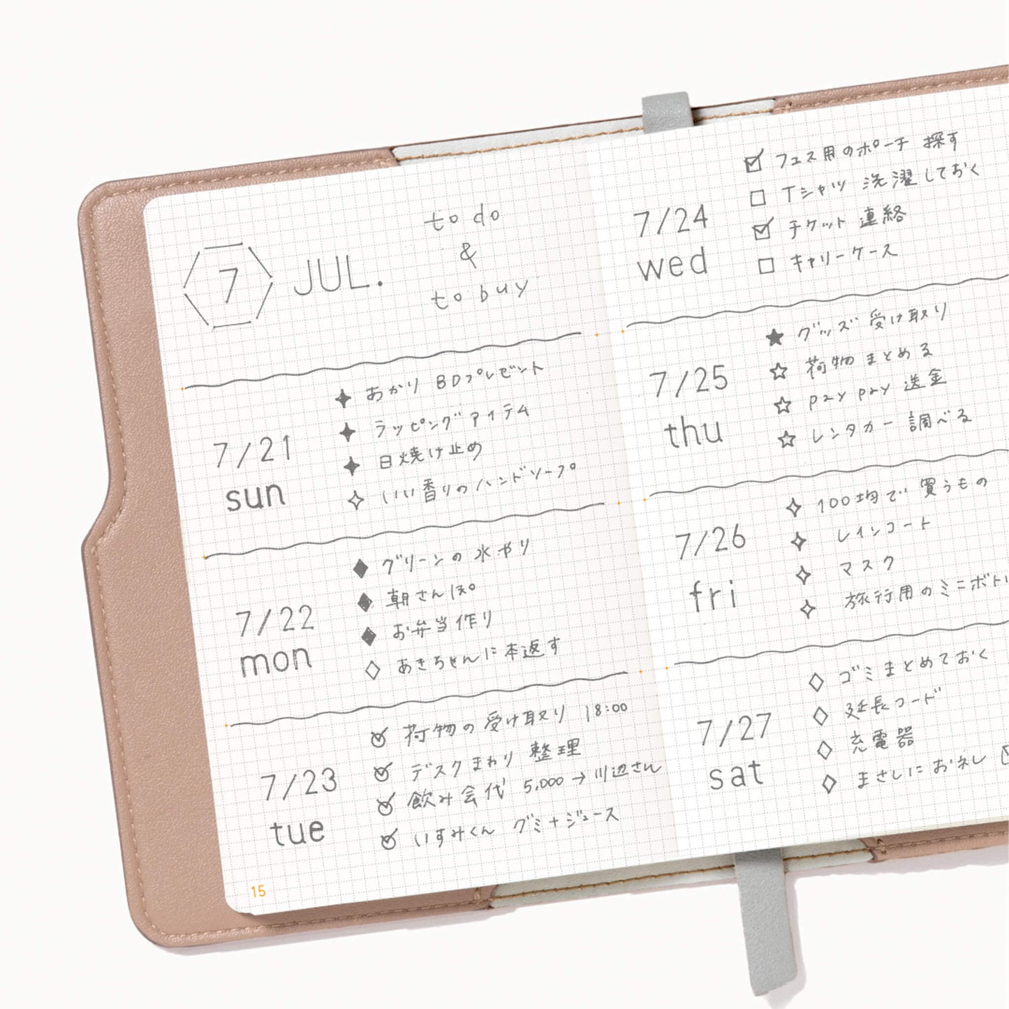 Iroha Publishing Sunny Light Notebook Free Monthly - Yellow - Notebooks