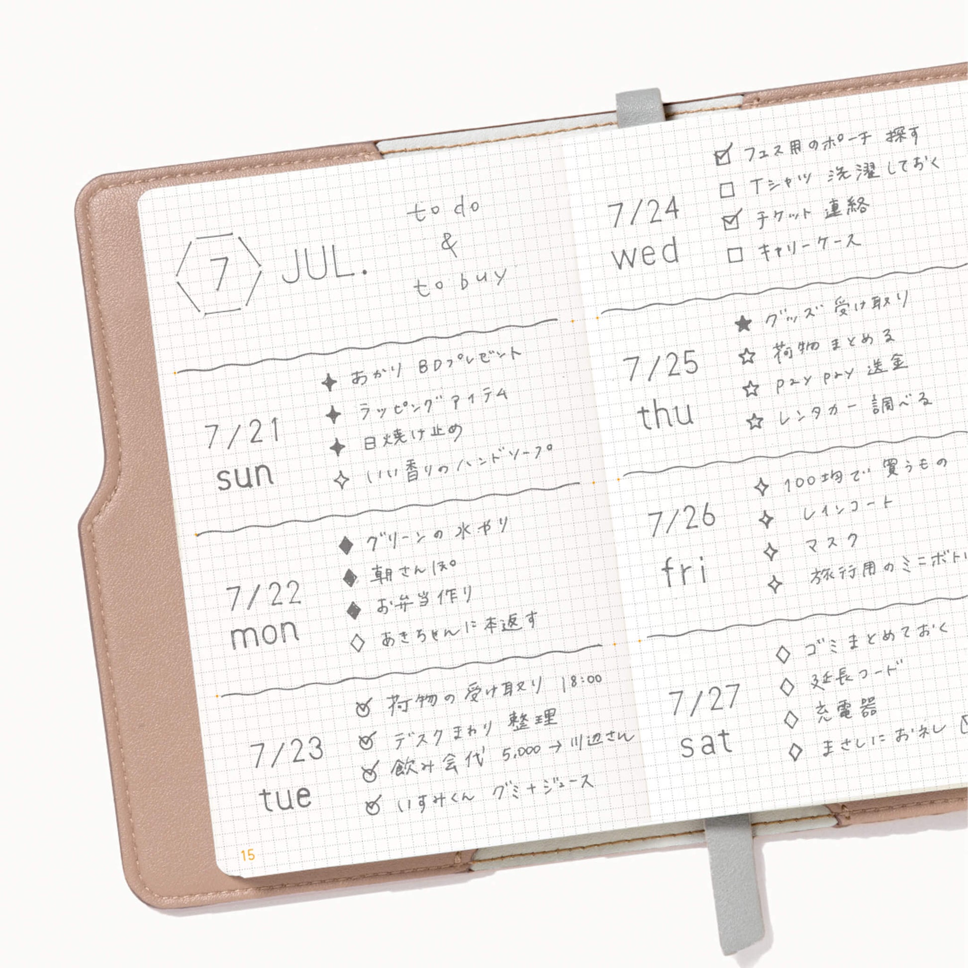 Iroha Publishing Sunny Light Notebook Free Monthly - Yellow - Notebooks