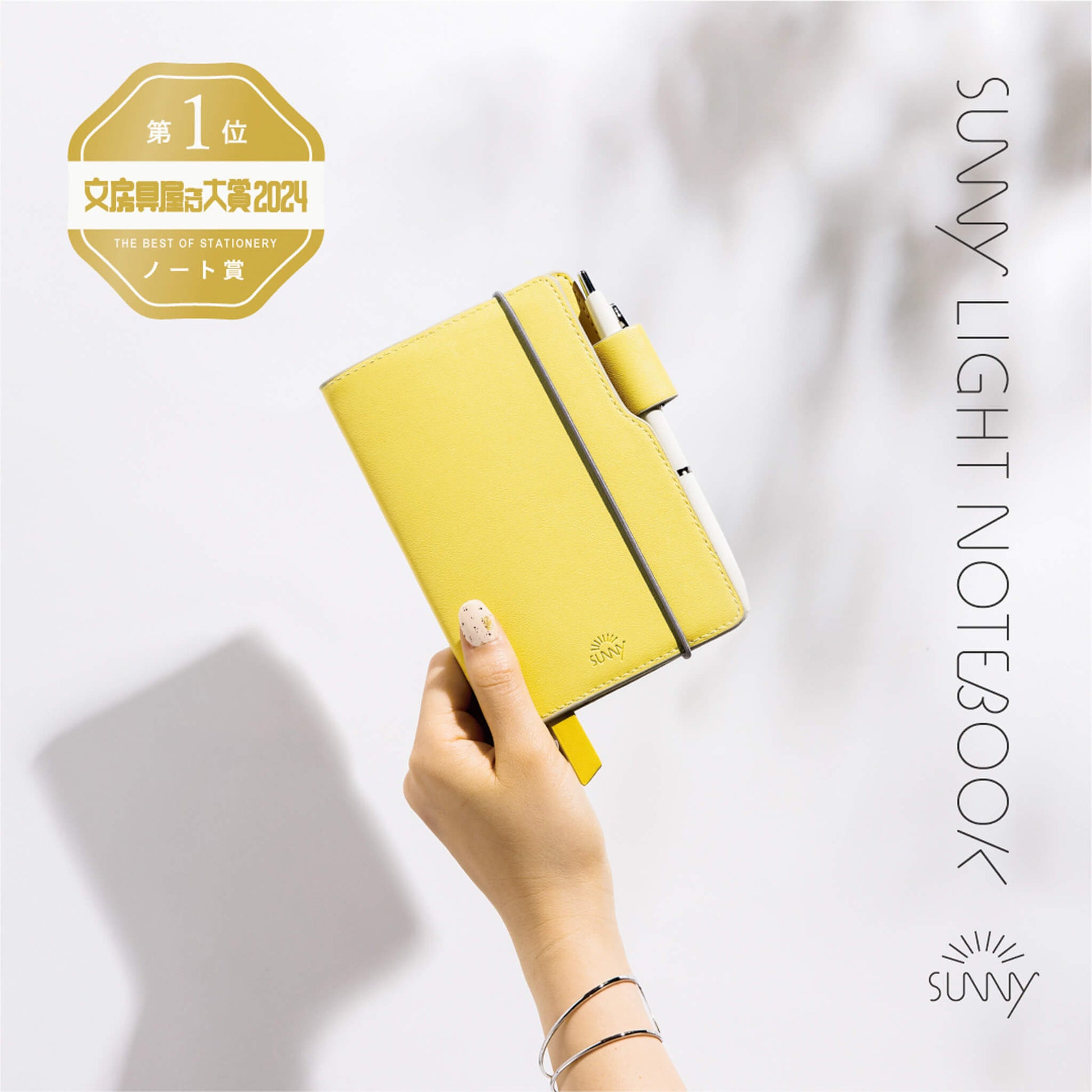 Iroha Publishing Sunny Light Notebook Free Monthly - Yellow - Notebooks