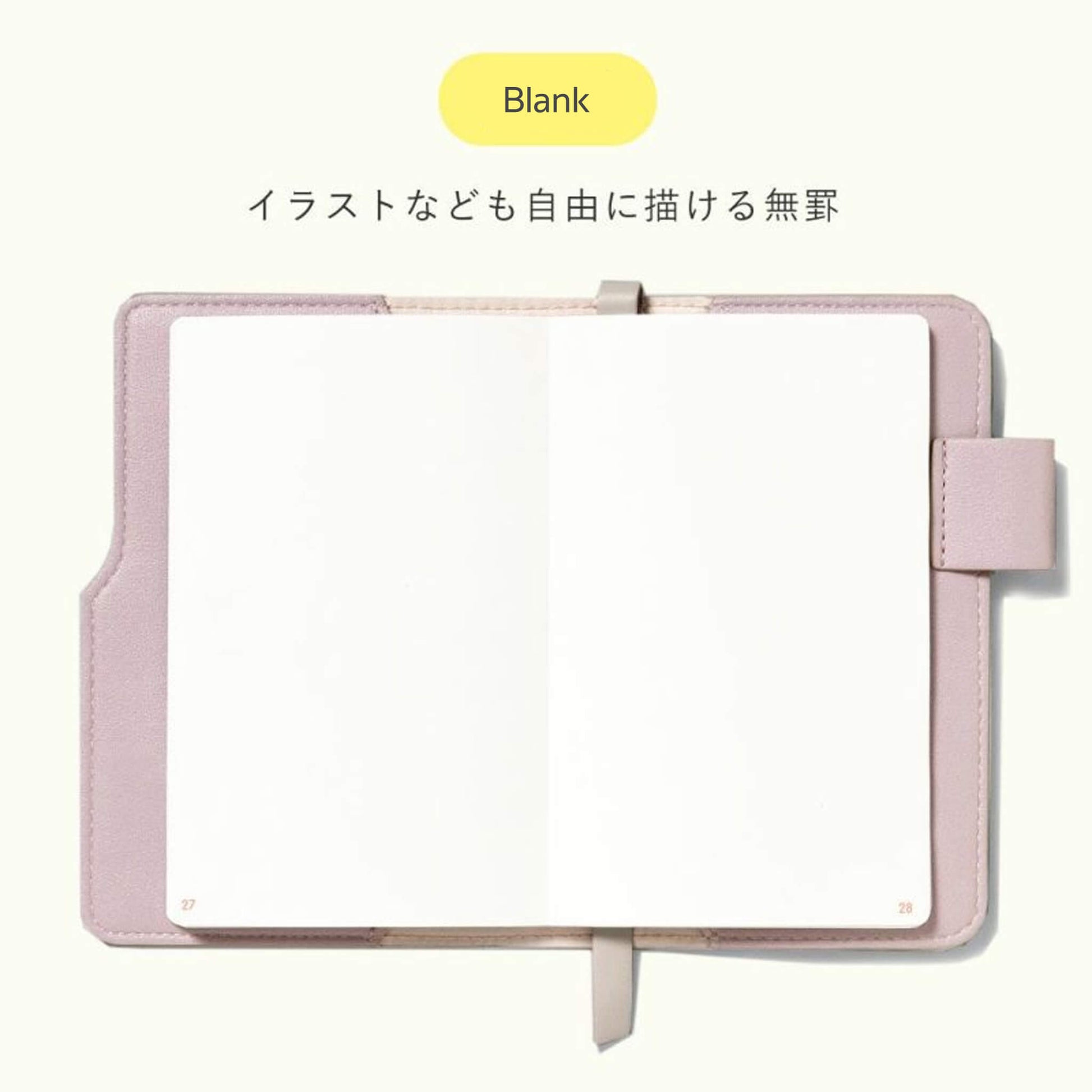 Iroha Publishing Sunny Light Notebook Refill - Blank - Notebooks