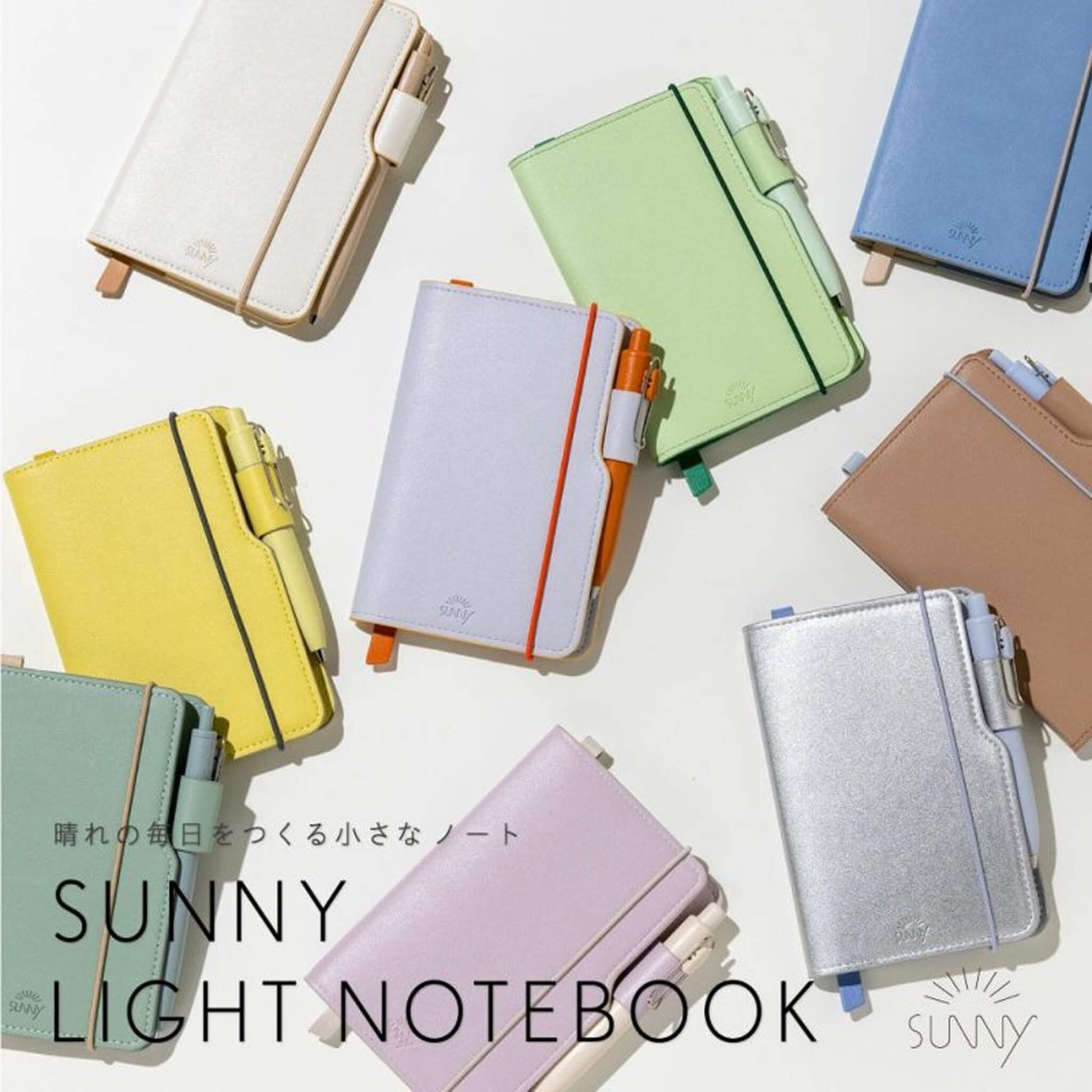 Iroha Publishing Sunny Light Notebook Refill - Grid - Notebooks