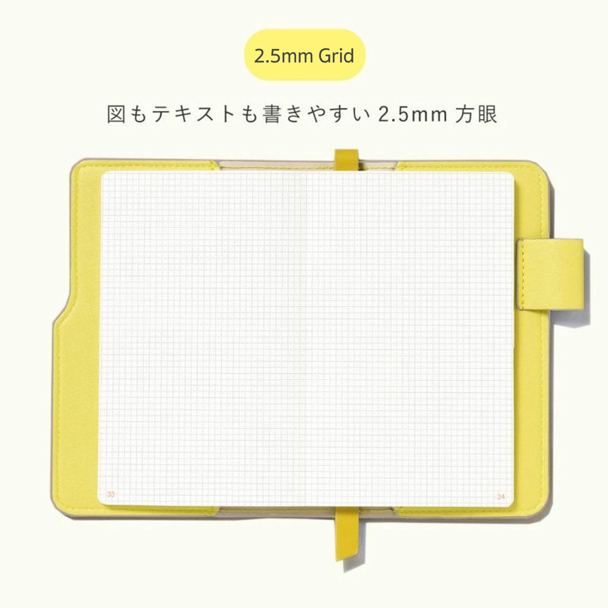 Iroha Publishing Sunny Light Notebook Refill - Grid - Notebooks