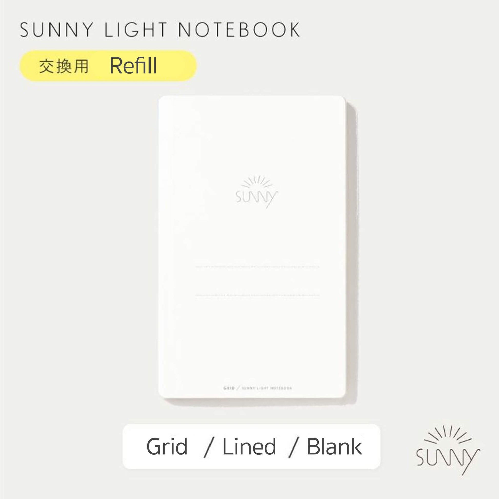 Iroha Publishing Sunny Light Notebook Refill - Grid - Notebooks