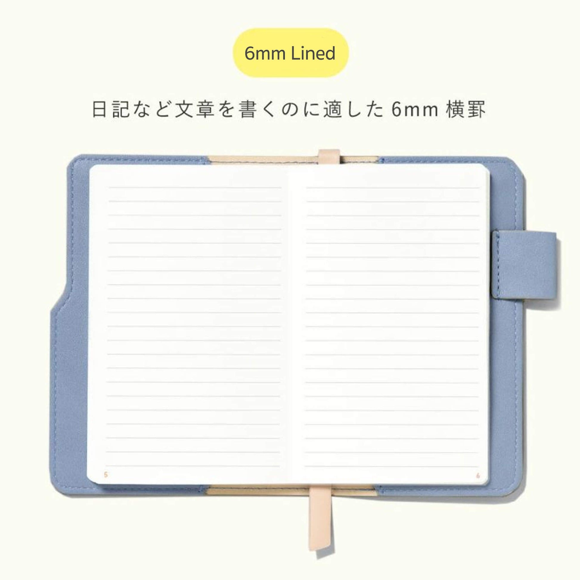 Iroha Publishing Sunny Light Notebook Refill - Lined - Notebooks
