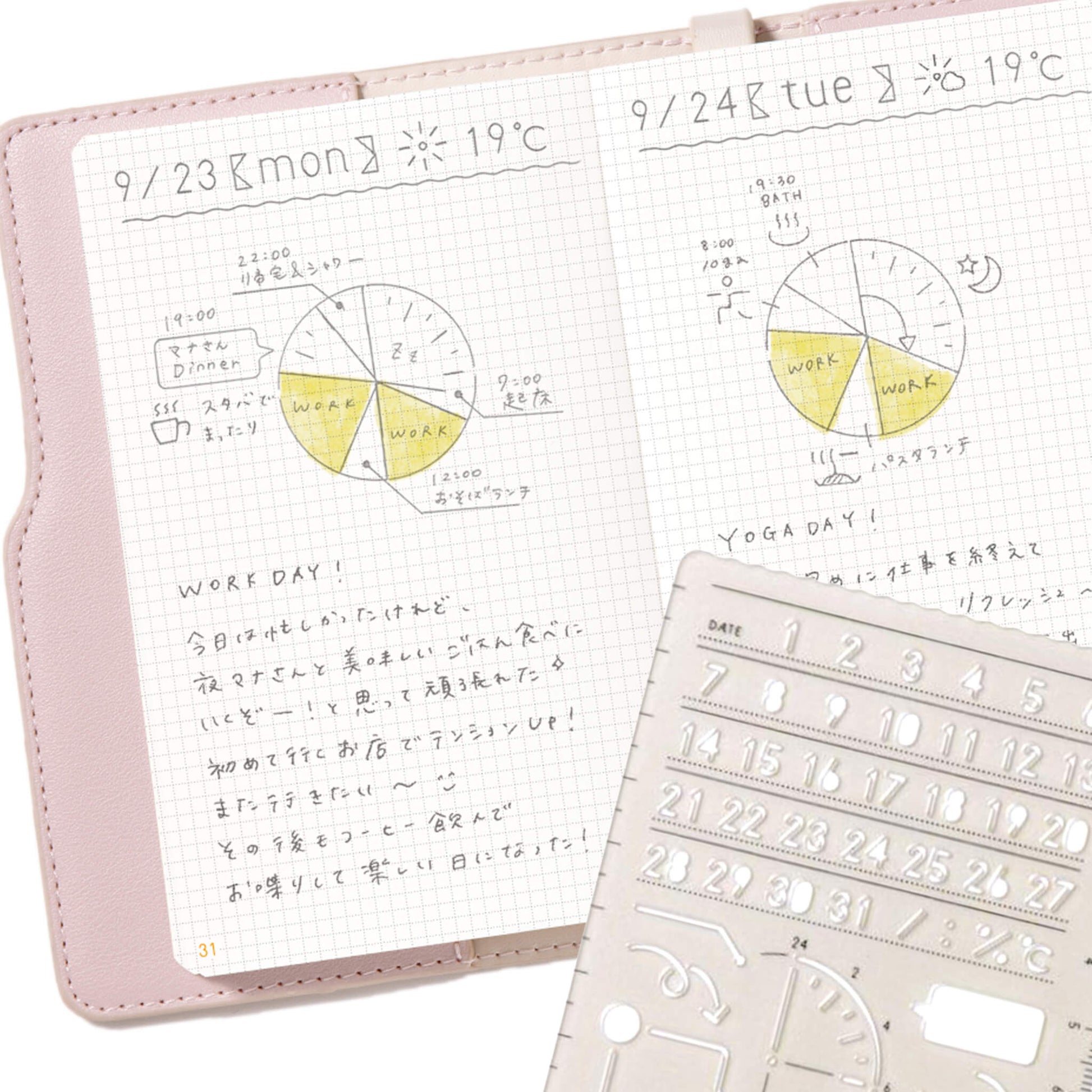 Iroha Publishing Sunny Template Day - Template Rulers