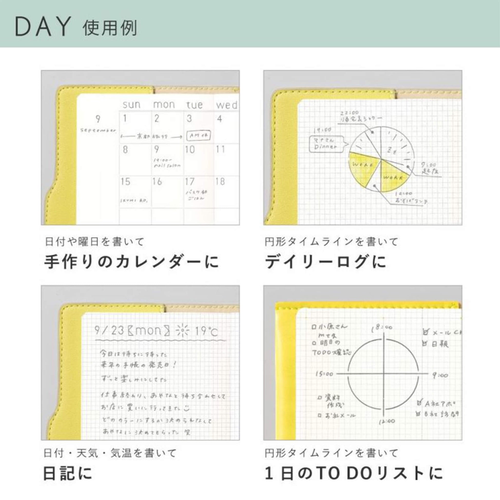 Iroha Publishing Sunny Template Day - Template Rulers