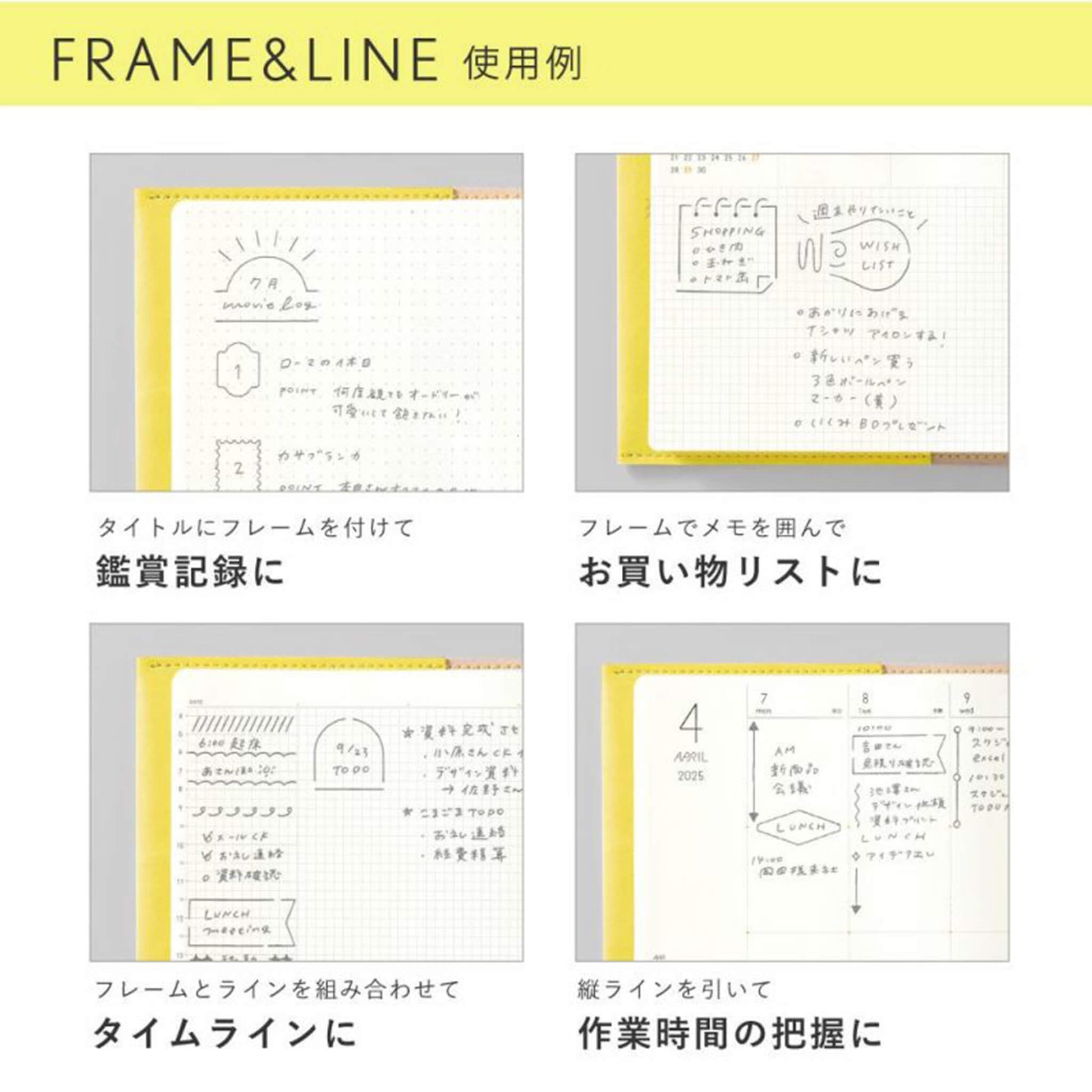 Iroha Publishing Sunny Template Frame & Line - Template Rulers