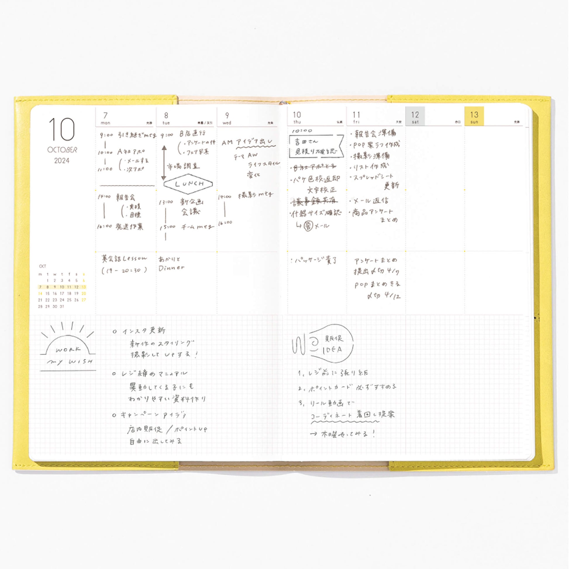 Iroha Publishing Sunny Template Frame & Line - Template Rulers