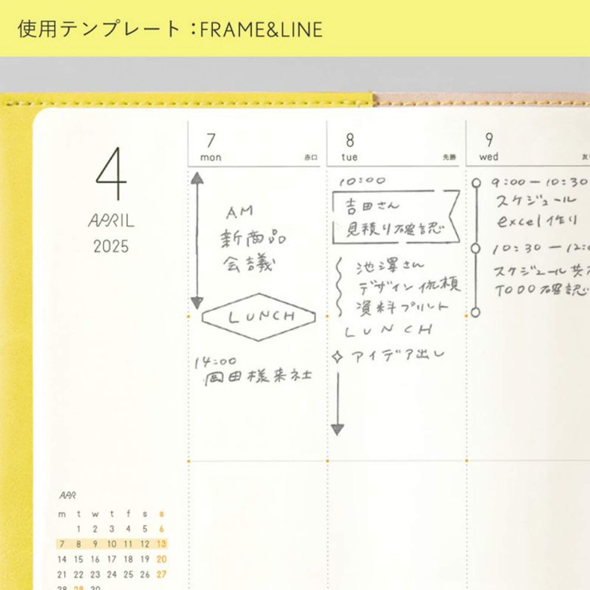 Iroha Publishing Sunny Template Frame & Line - Template Rulers