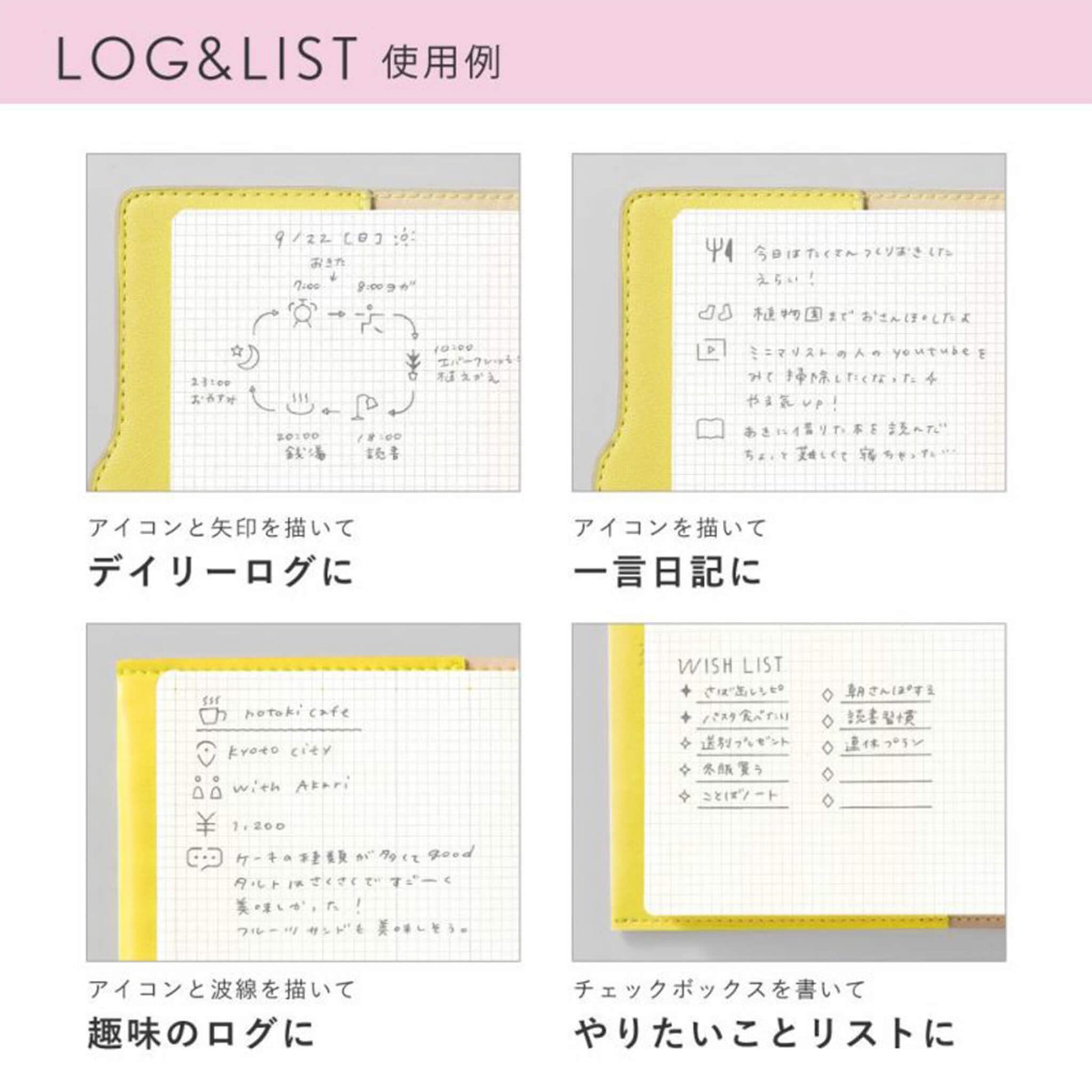 Iroha Publishing Sunny Template Log & List - Template Rulers