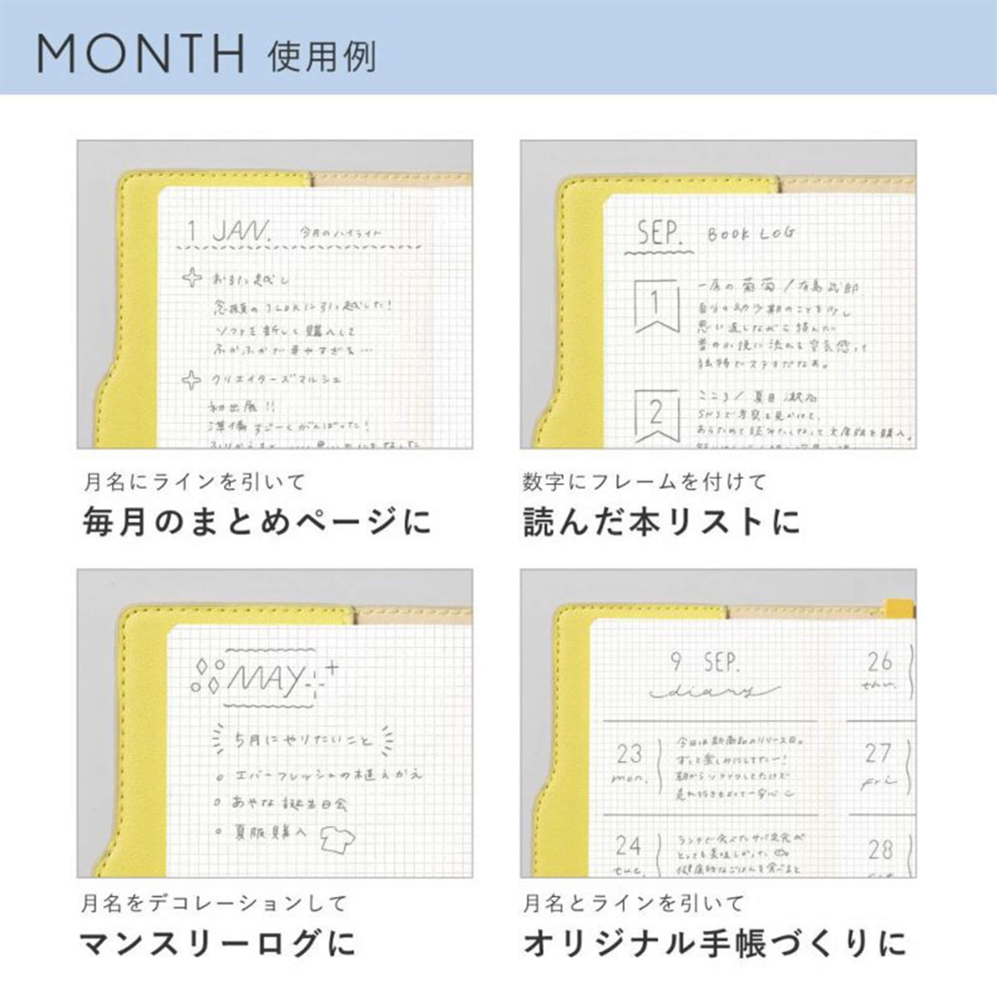 Iroha Publishing Sunny Template Month - Template Rulers