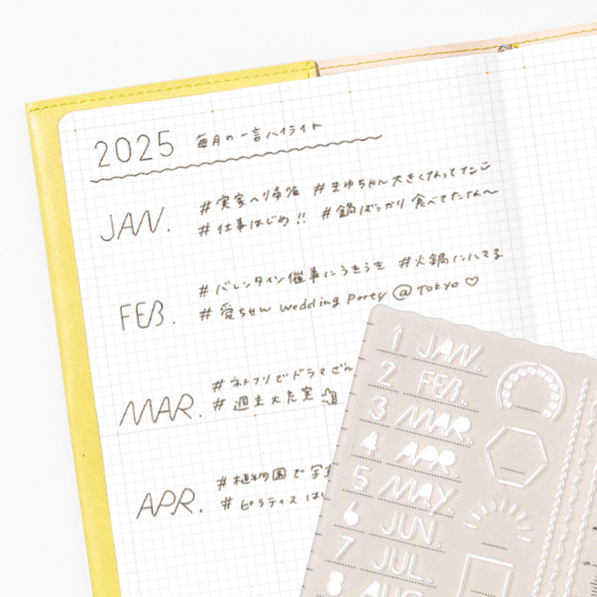 Iroha Publishing Sunny Template Month - Template Rulers