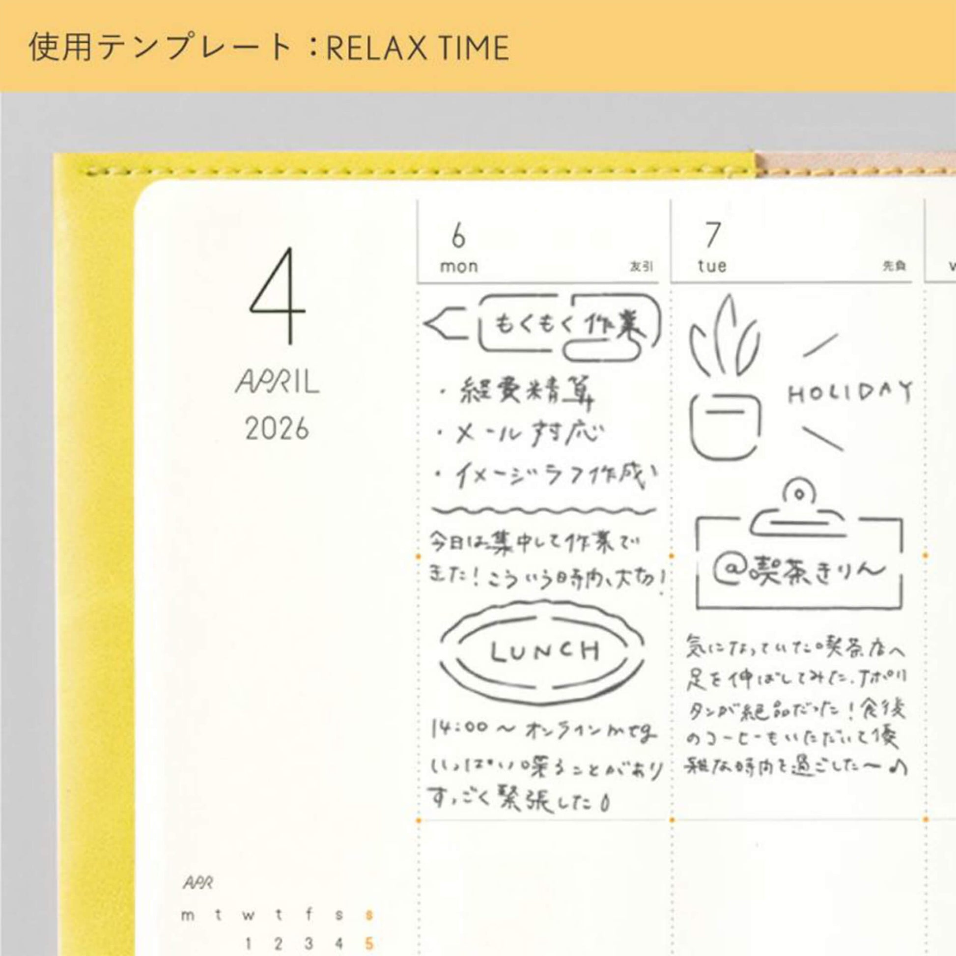 Iroha Publishing Sunny Template Relax Time - Template Rulers