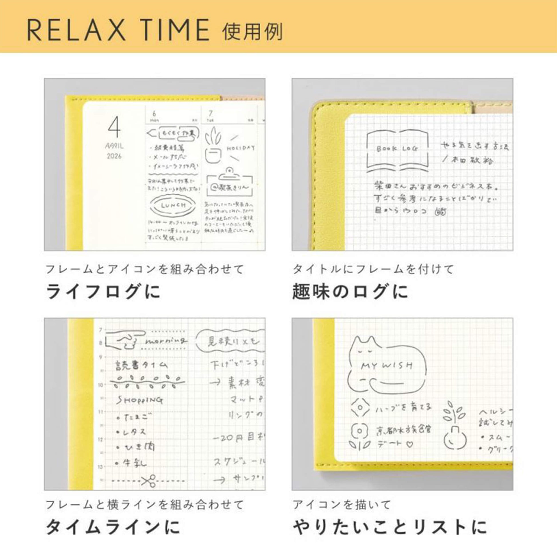 Iroha Publishing Sunny Template Relax Time - Template Rulers