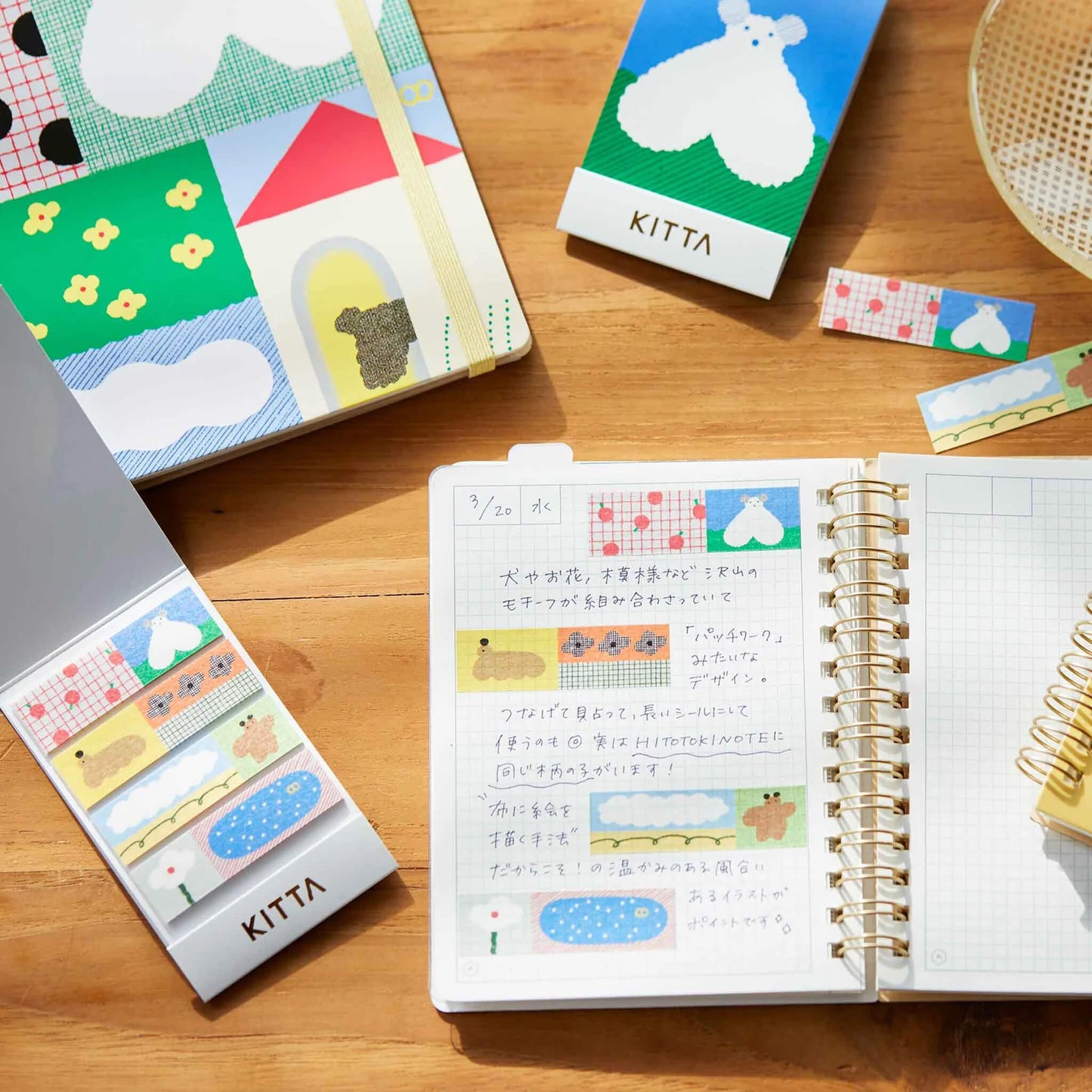 King Jim HITOTOKI KITTA Basic Washi Tape - Sanpo - Kitta