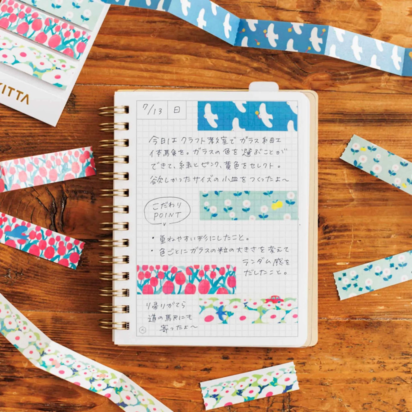 King Jim HITOTOKI KITTA Jabara Washi Tape - Fuukei - Kitta