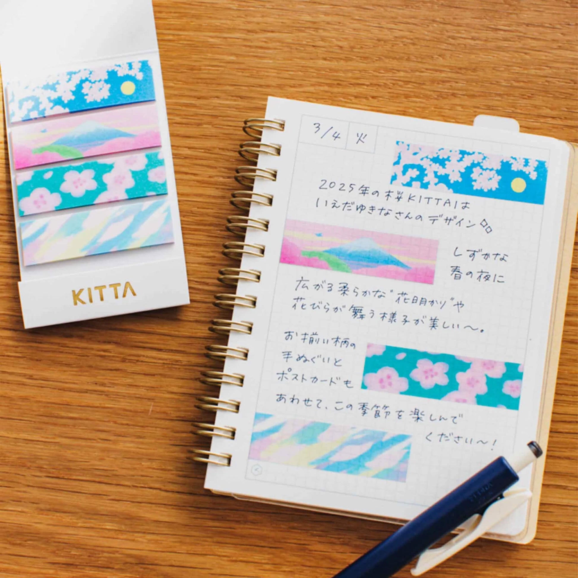 King Jim HITOTOKI KITTA Limited Washi Tape - Hanaakari - Kitta