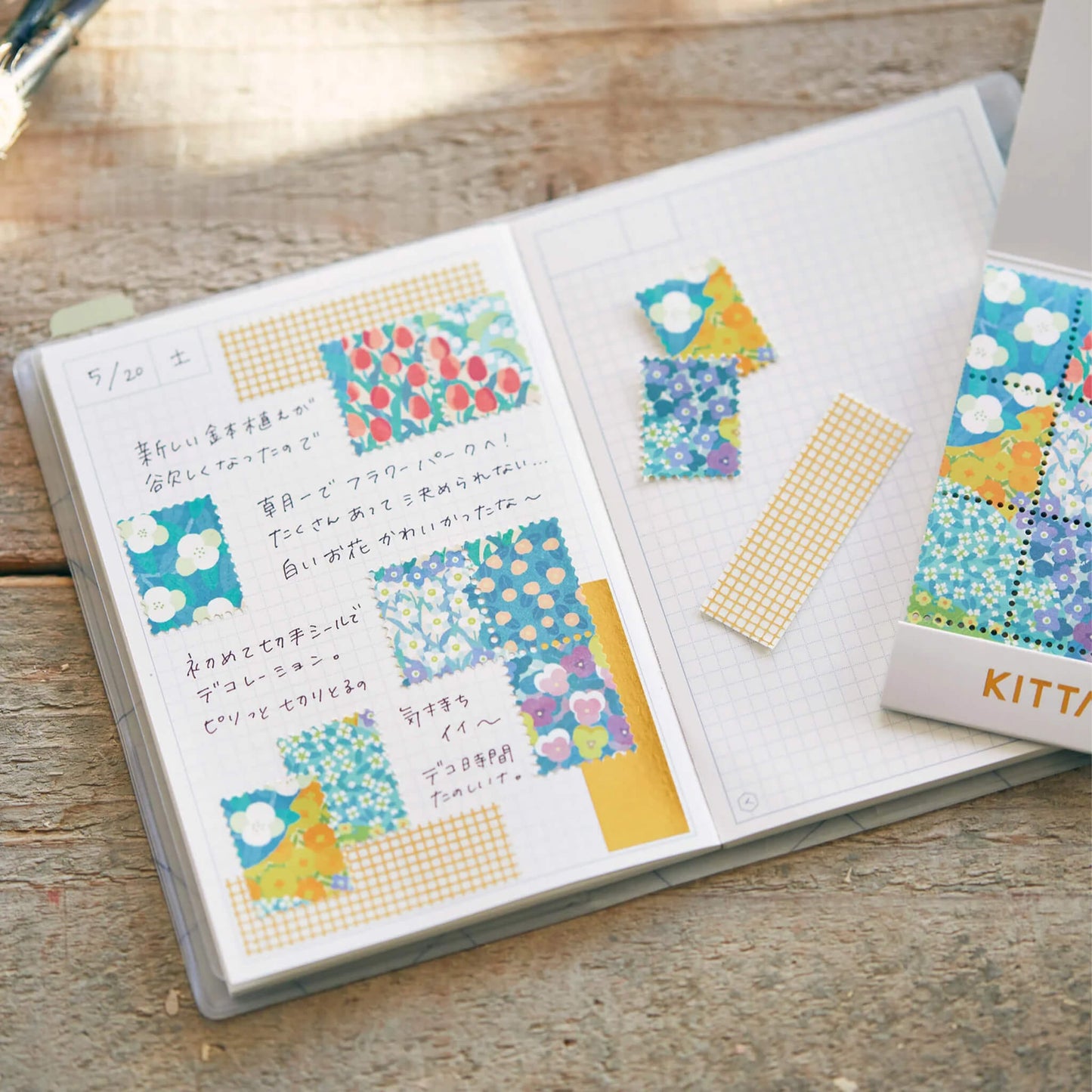 King Jim HITOTOKI KITTA Special Sticker - Garden - Kitta