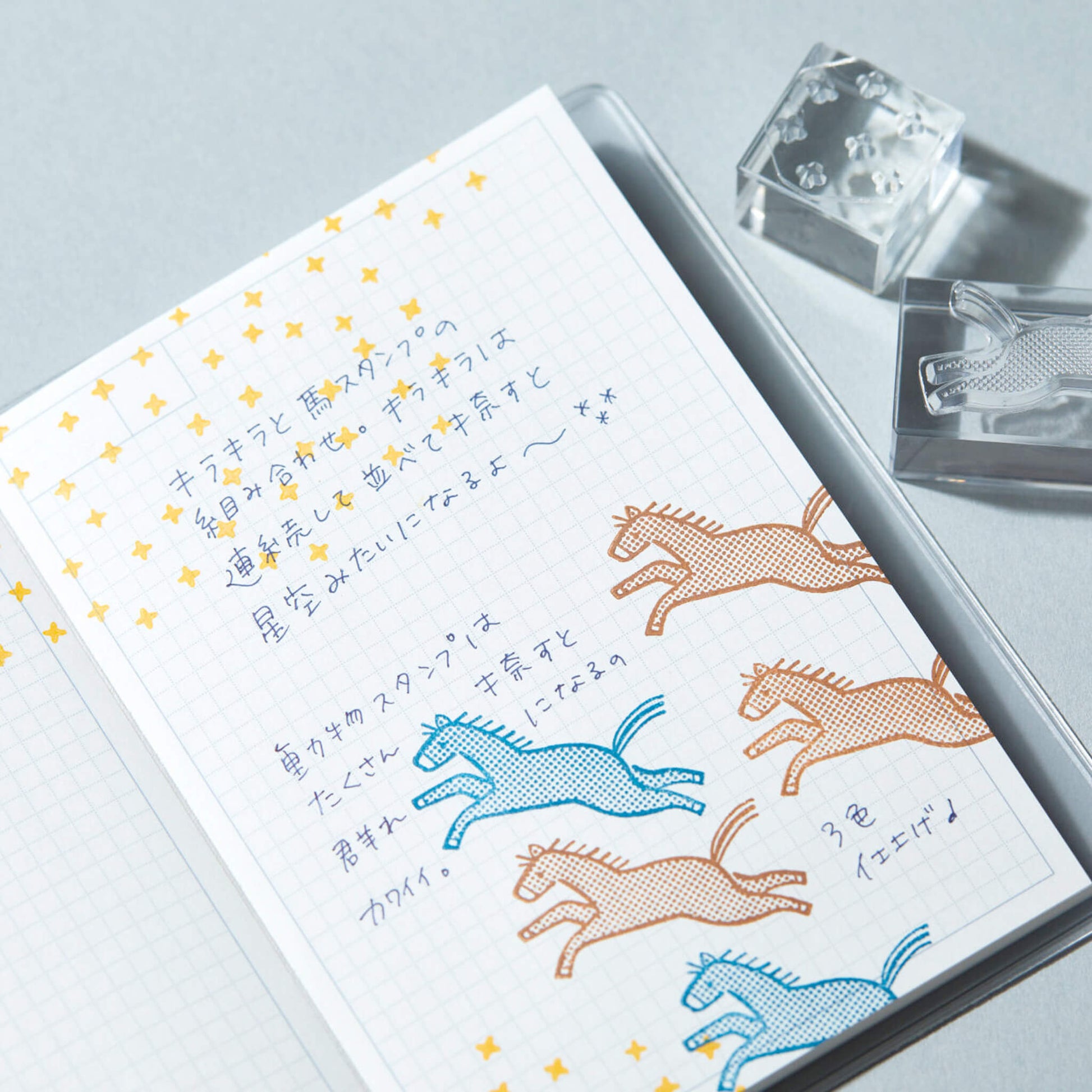 King Jim HITOTOKI Kori Jirushi Ice Cube Stamp Small - Sparkle - Clear Stamps