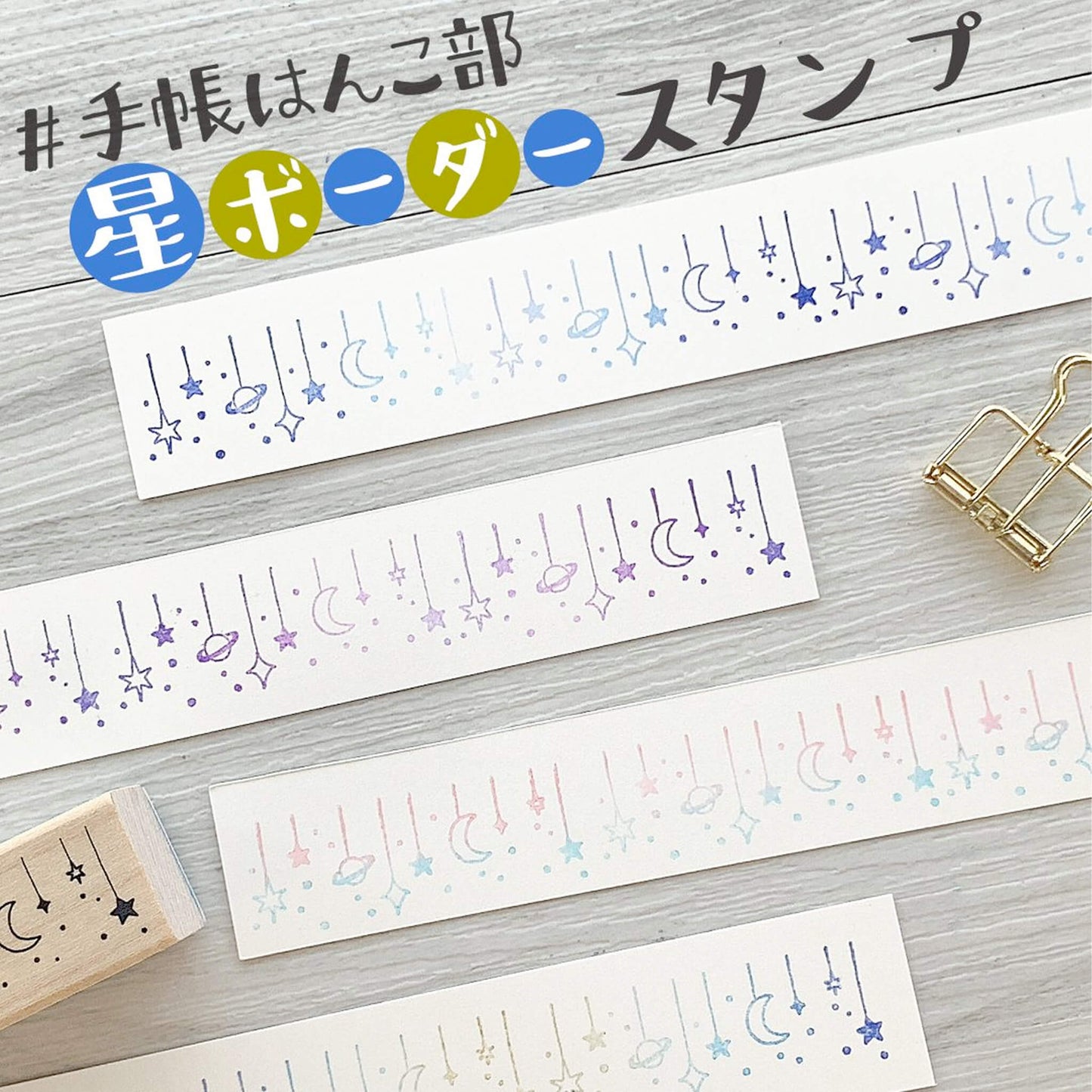 Kodomo no Kao Bullet Journal Stamp Club Series - Stationery - Rubber Stamps