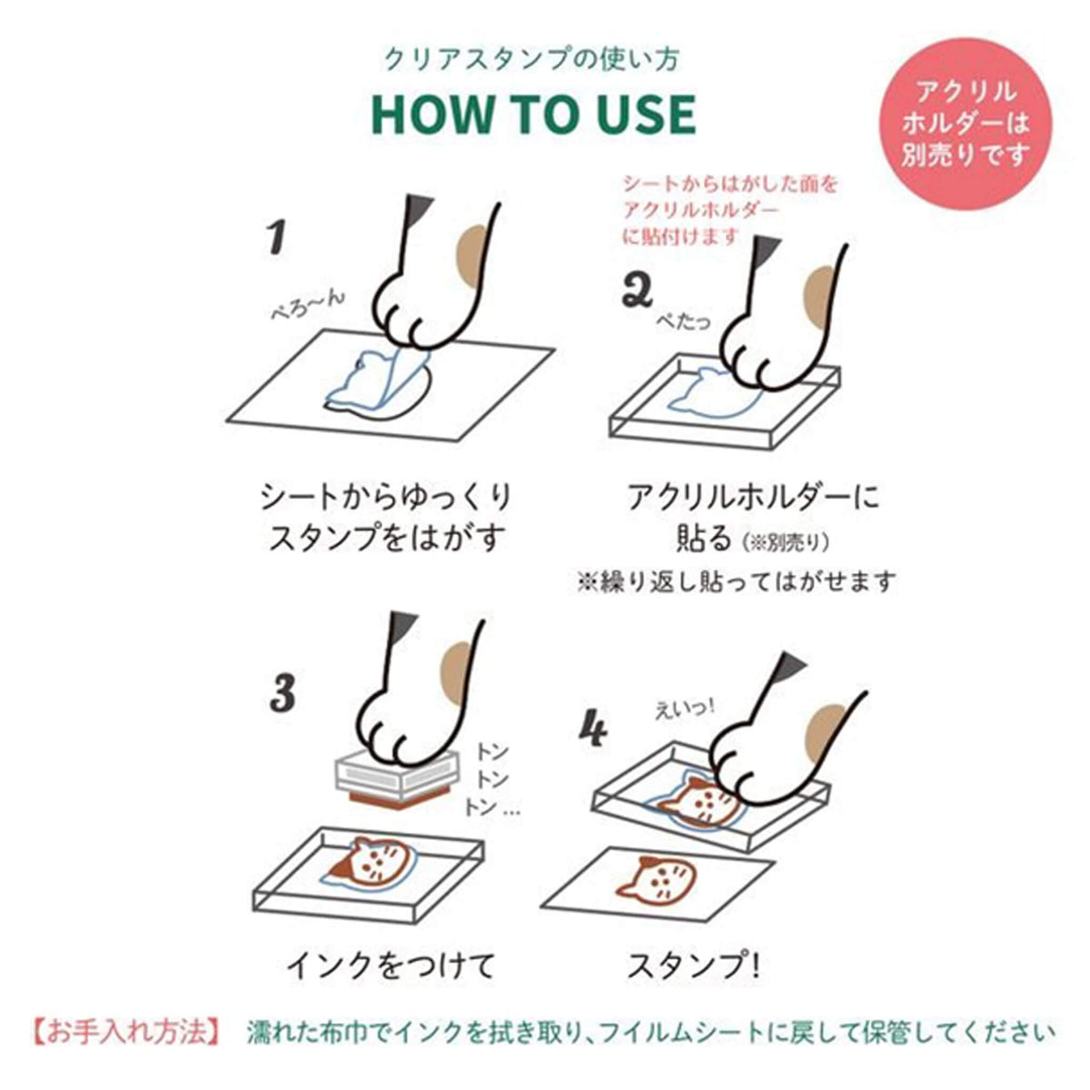 Kodomo no Kao Clear Stamp Sheet - Clenya Stamp Journal - Clear Stamps