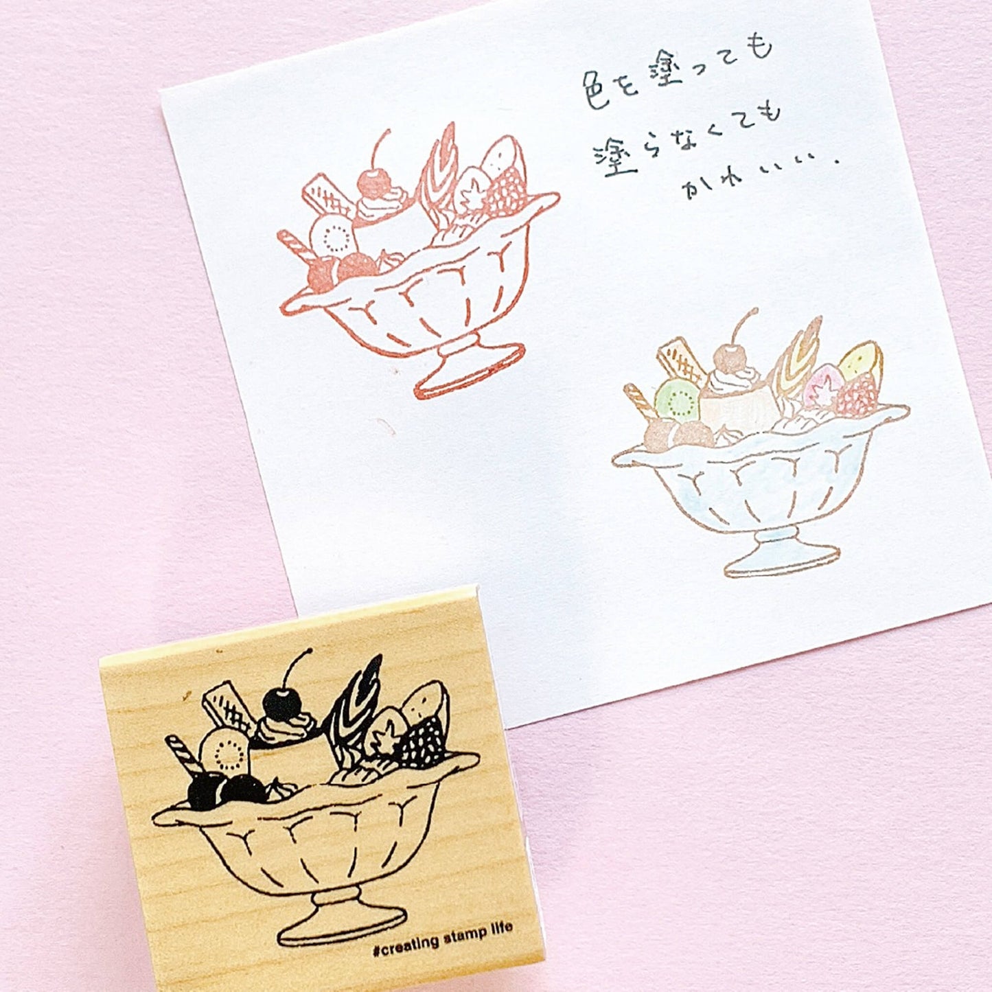 Kodomo no Kao I Love Stamp Series Dessert - Cream Soda Large - Rubber Stamps