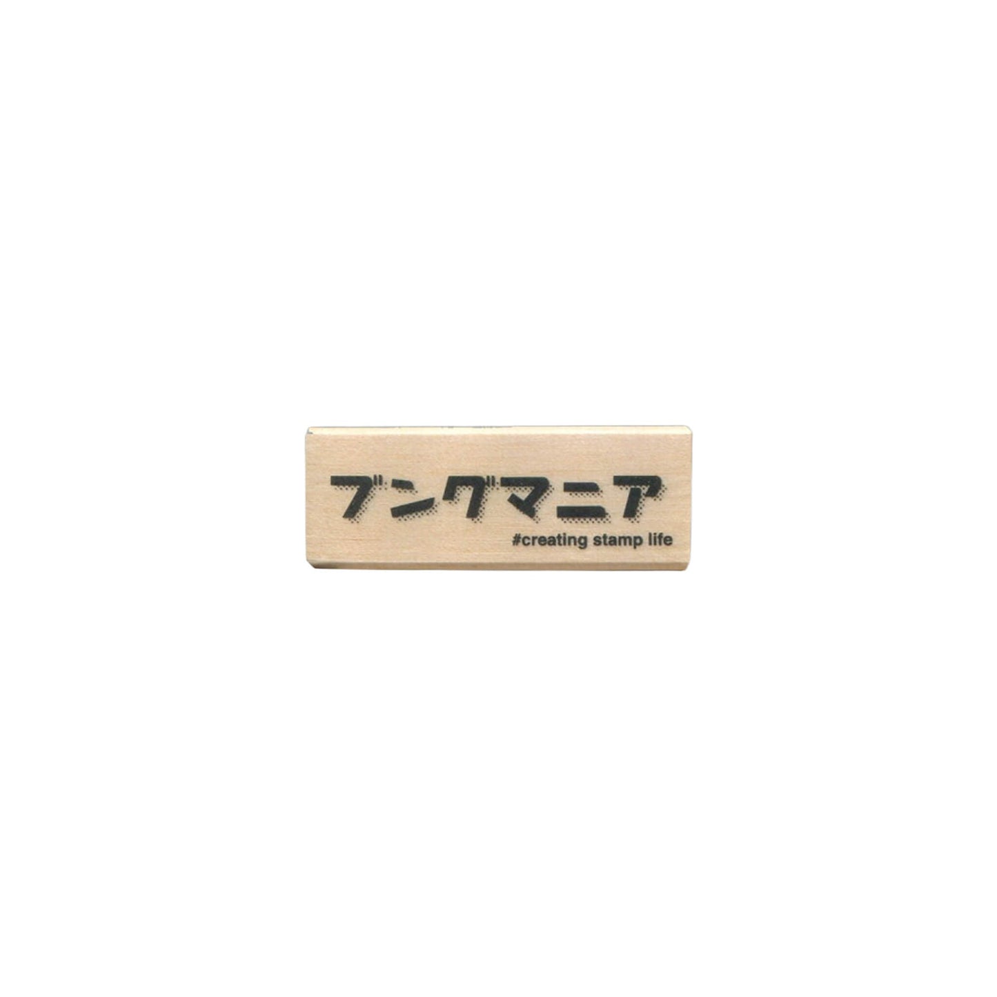 Kodomo no Kao I Love Stamp Series Stationery Lover - Bungumania - Rubber Stamps