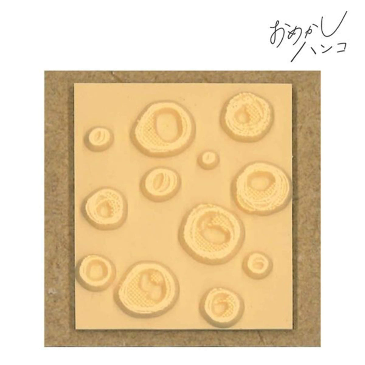 Kodomo no Kao Omekashi Stamp Series - 70’s Textile - Rubber Stamps